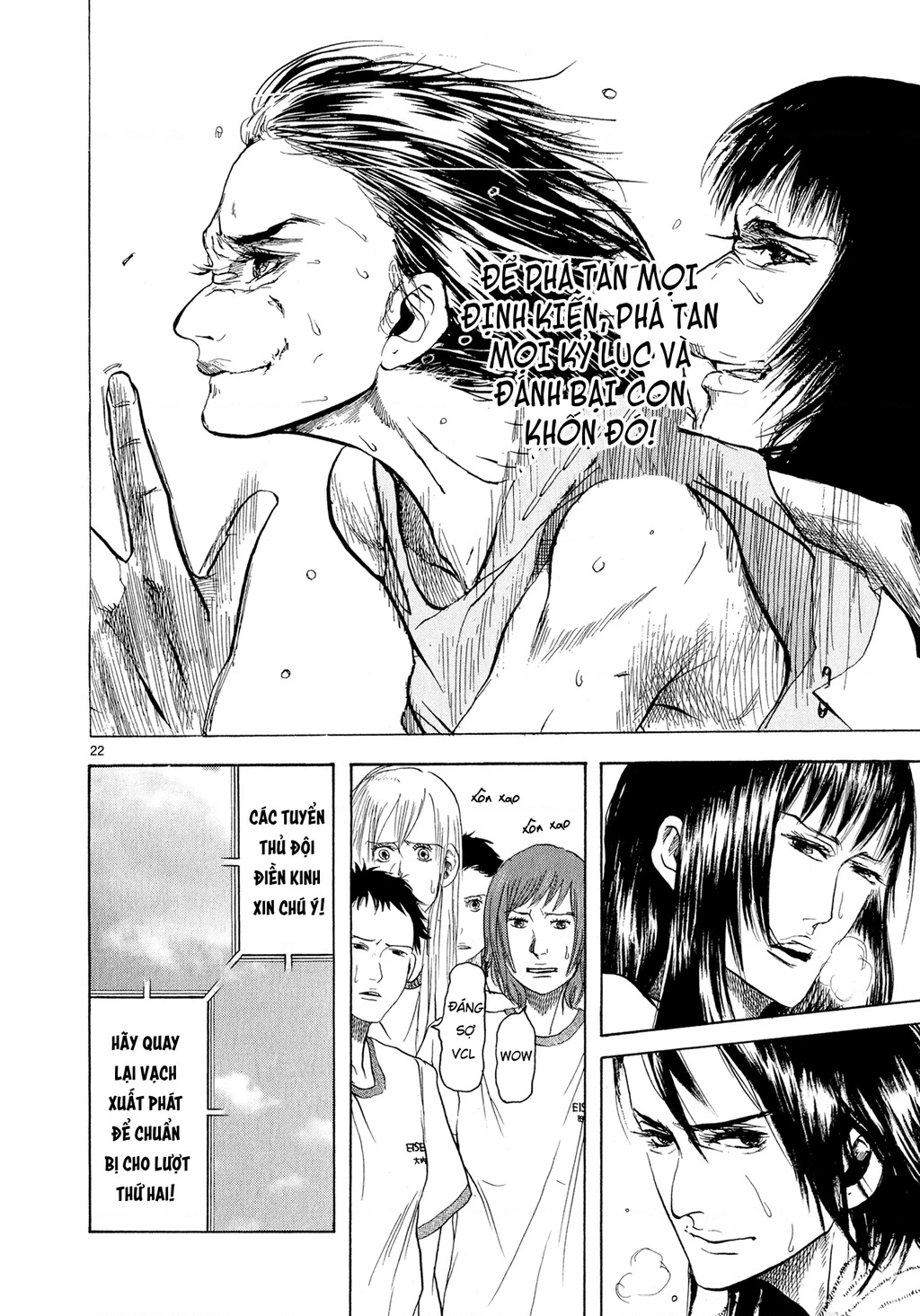 Gunjou Chapter 3 - 22