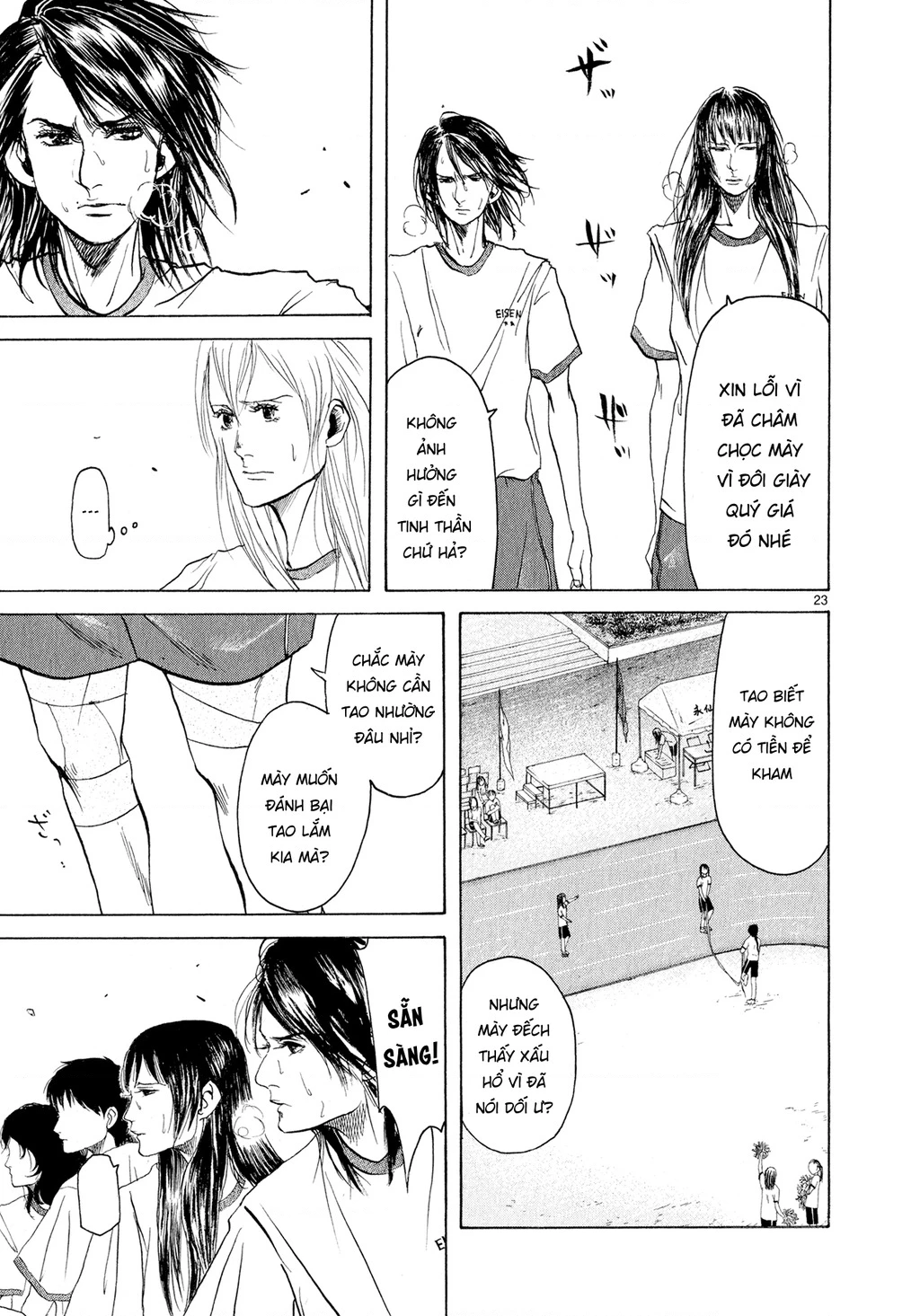 Gunjou Chapter 3 - 23