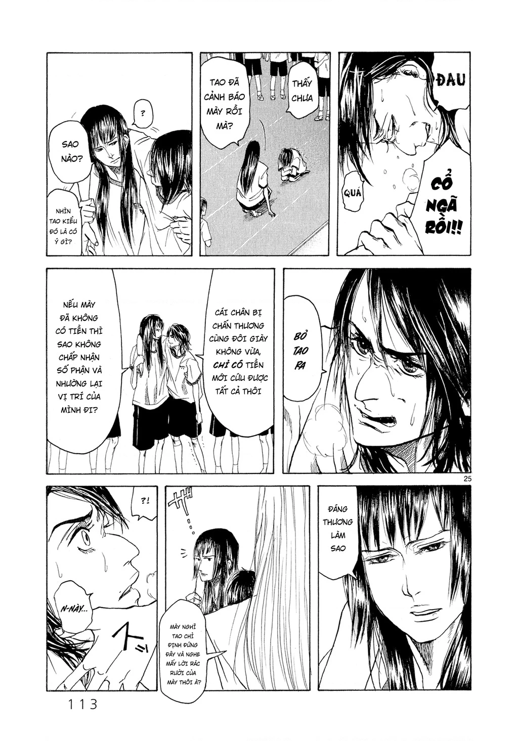 Gunjou Chapter 3 - 25