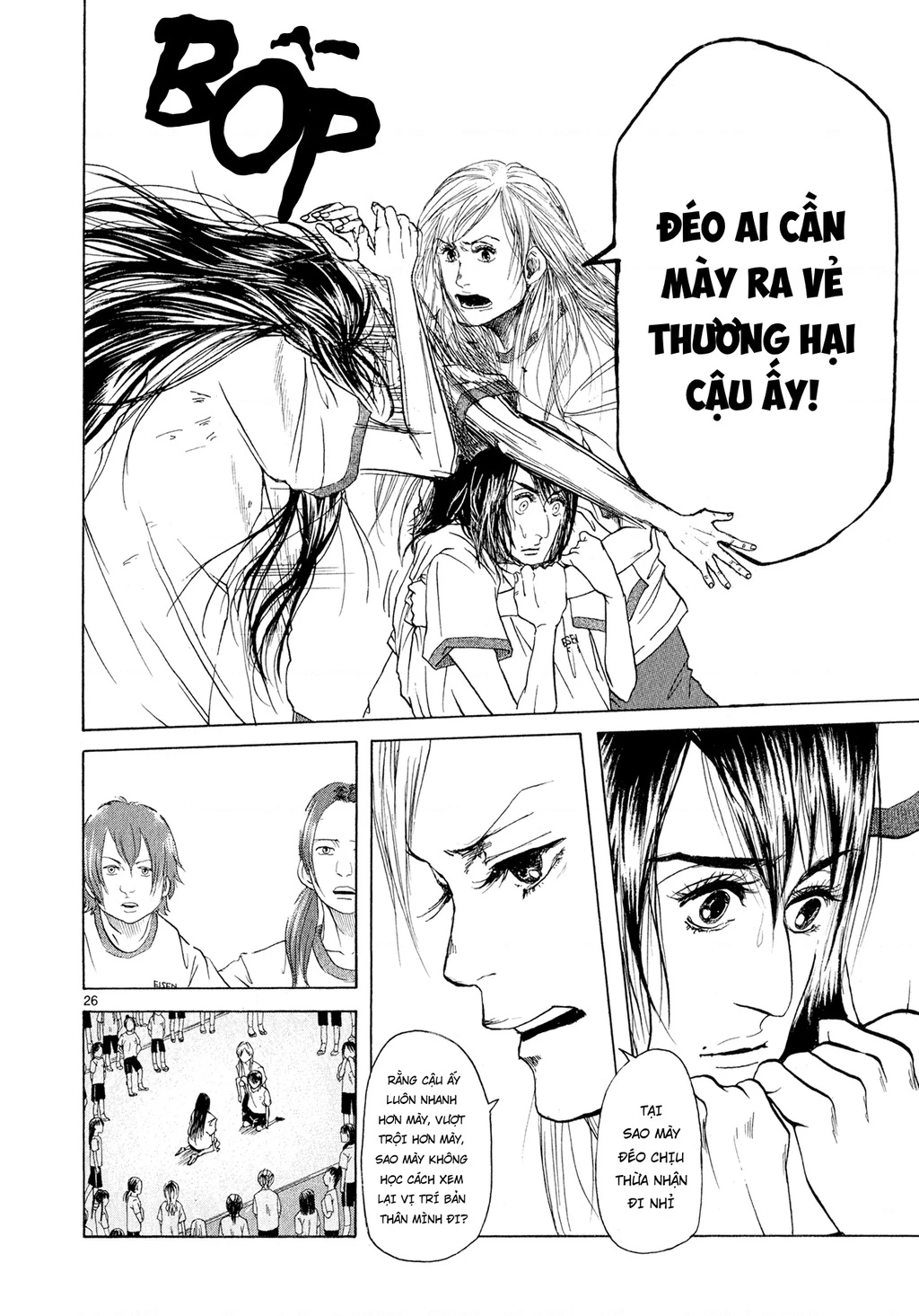 Gunjou Chapter 3 - 26