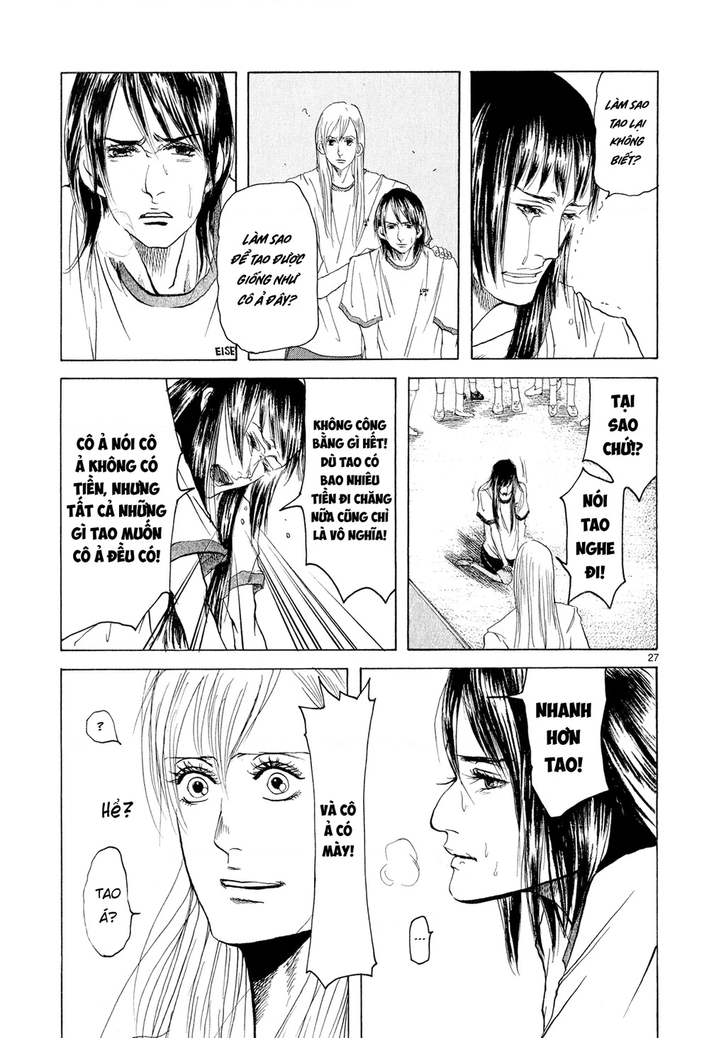 Gunjou Chapter 3 - 27