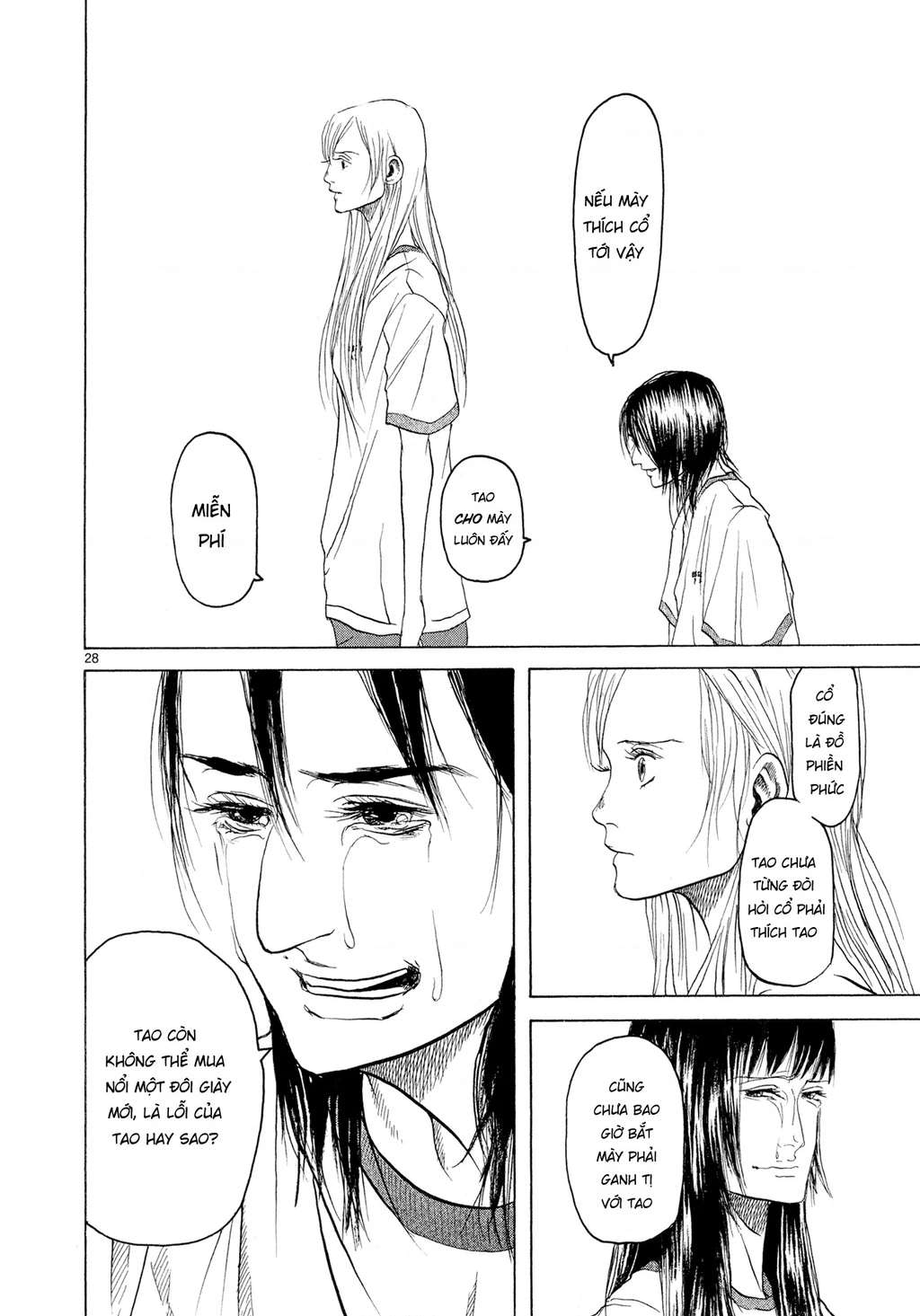 Gunjou Chapter 3 - 28