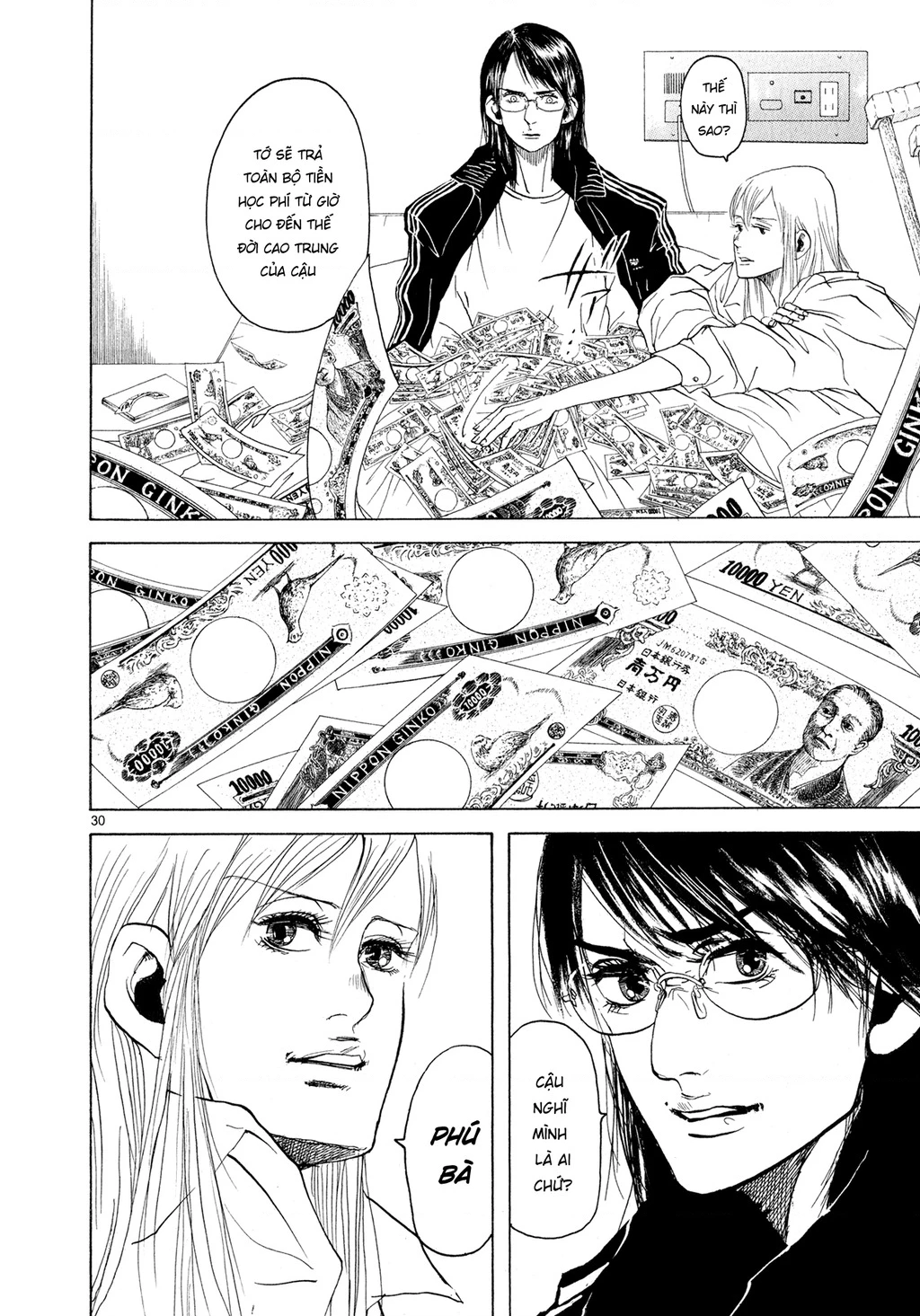 Gunjou Chapter 3 - 30