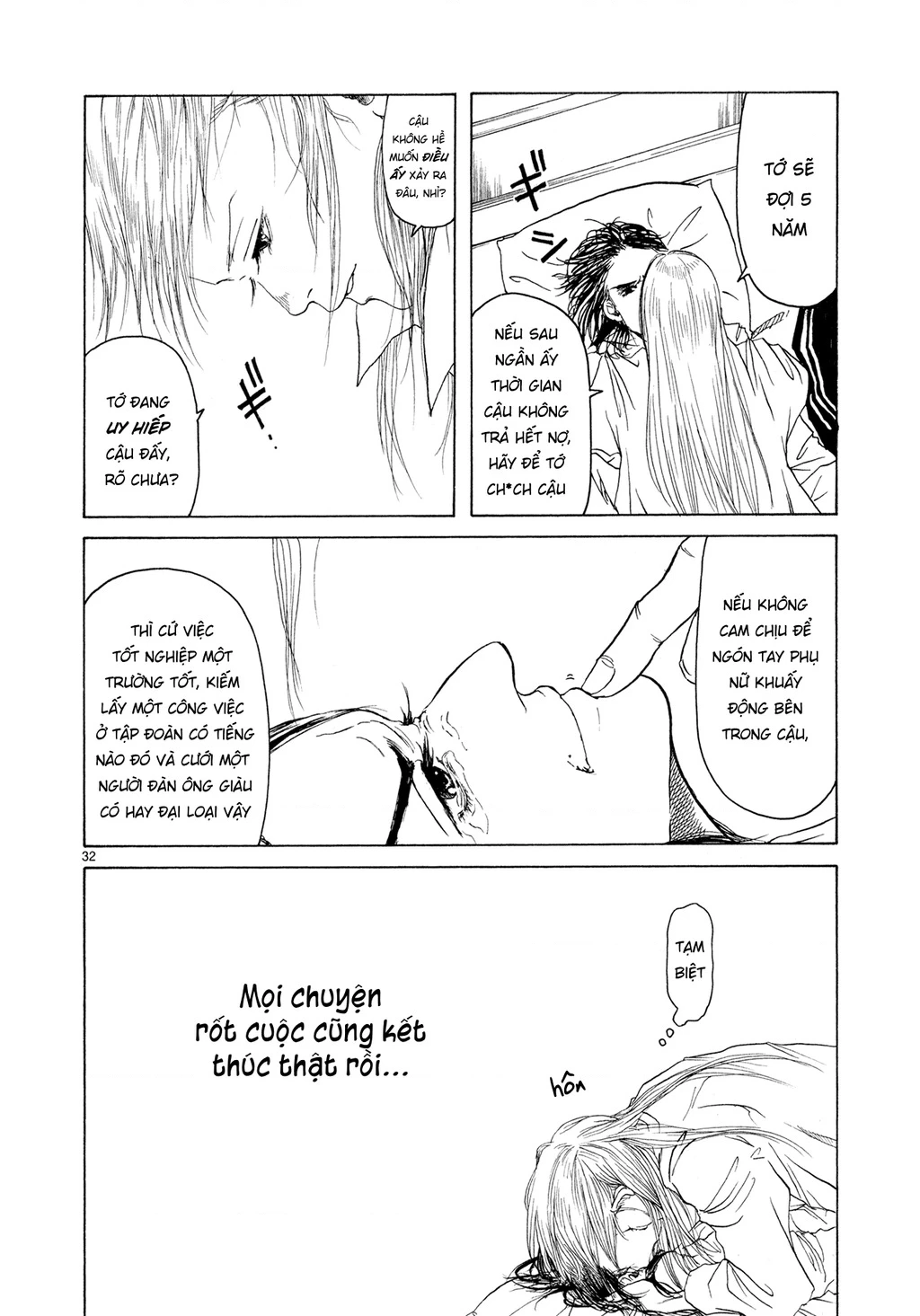 Gunjou Chapter 3 - 32