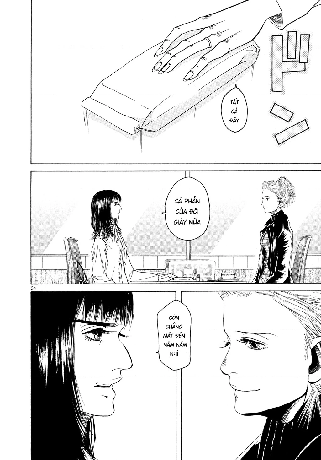 Gunjou Chapter 3 - 34