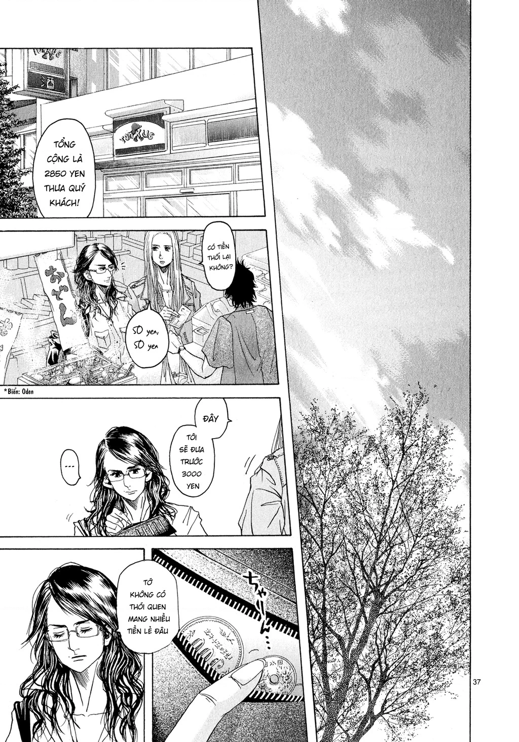 Gunjou Chapter 3 - 37