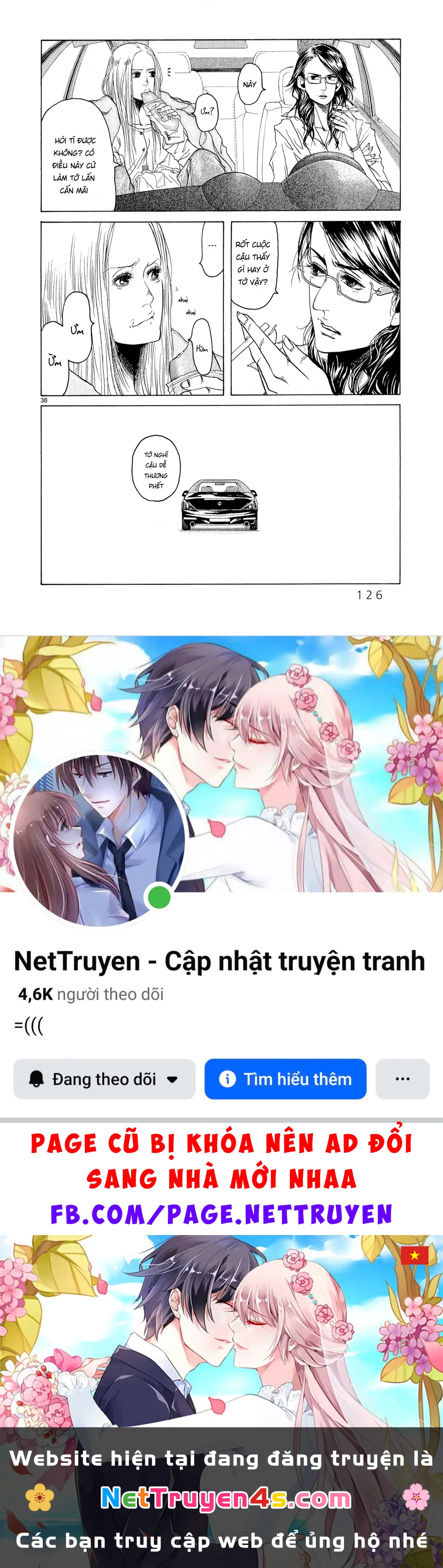 Gunjou Chapter 3 - 38