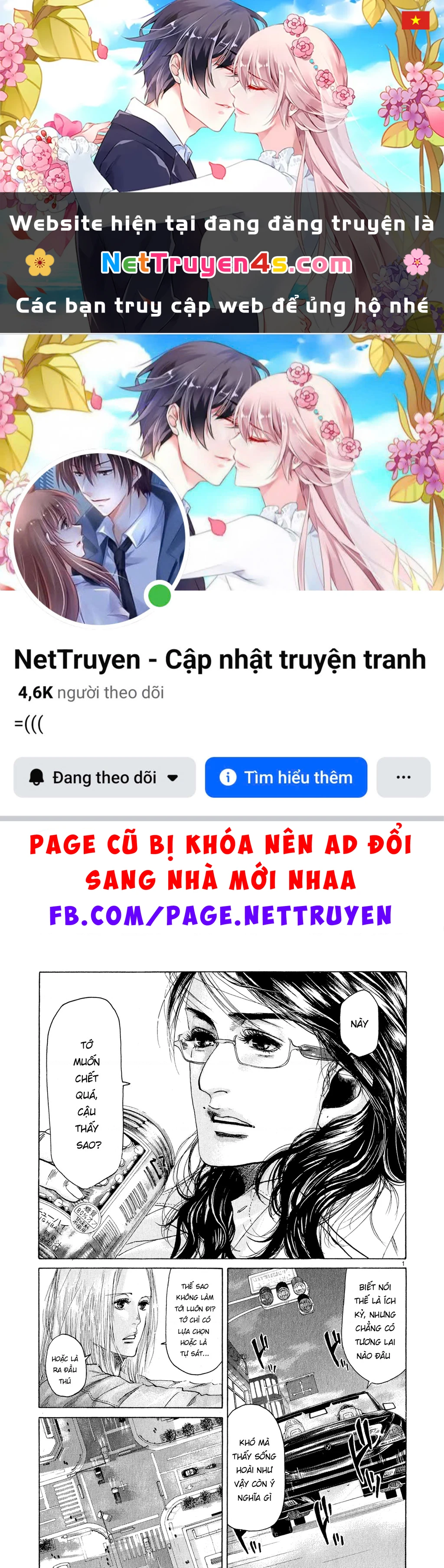 Gunjou Chapter 4 - 1