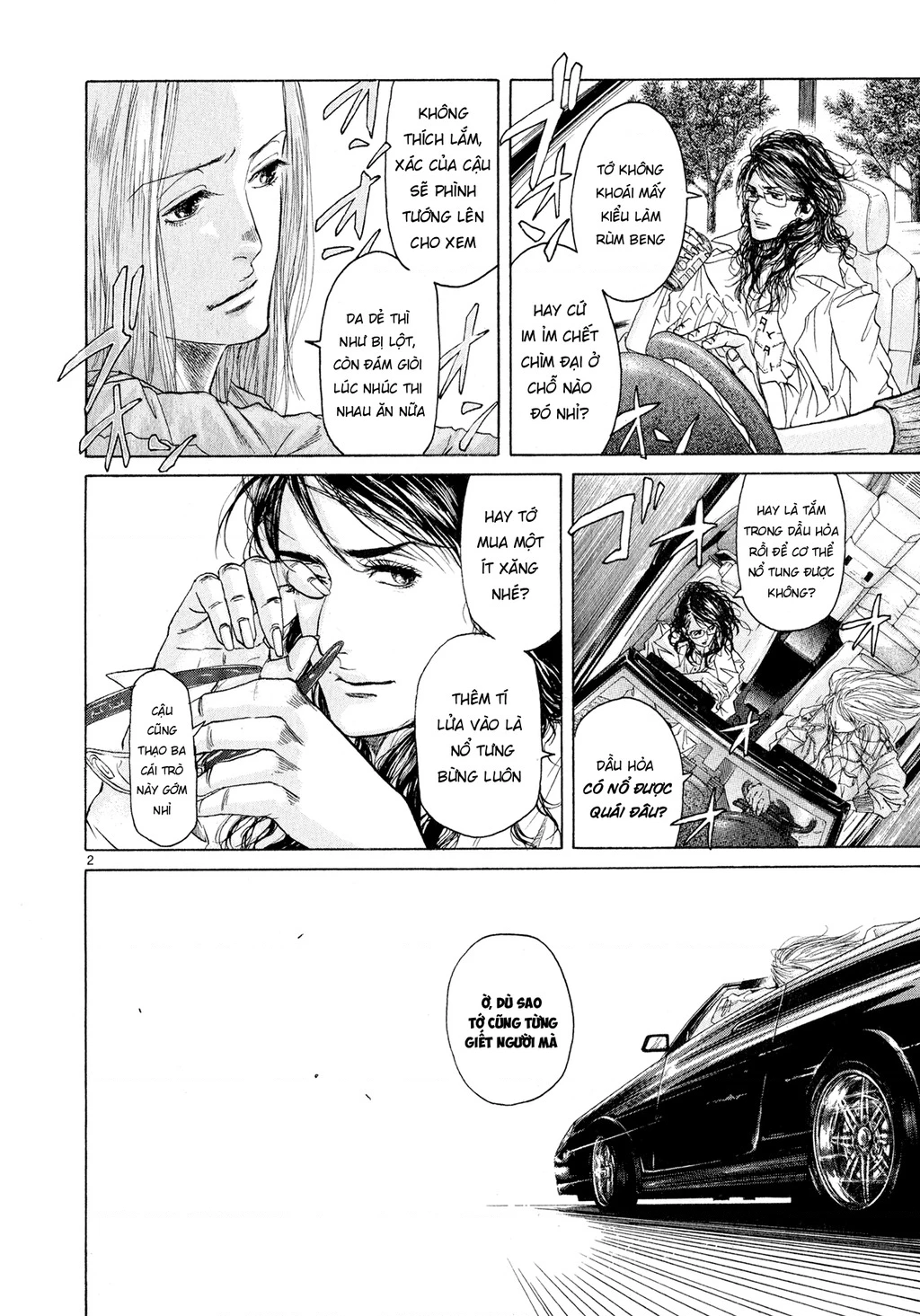 Gunjou Chapter 4 - 2