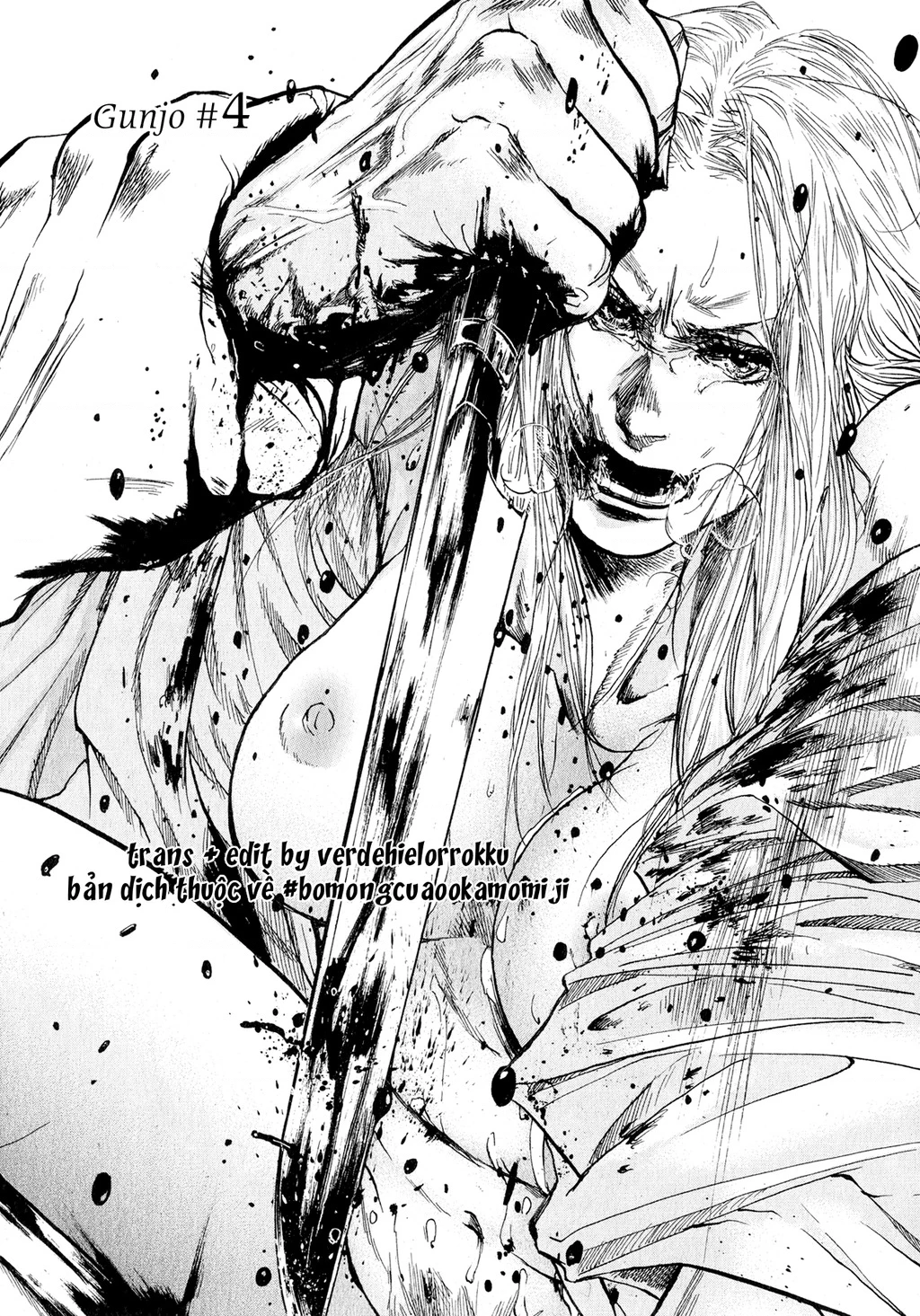 Gunjou Chapter 4 - 3