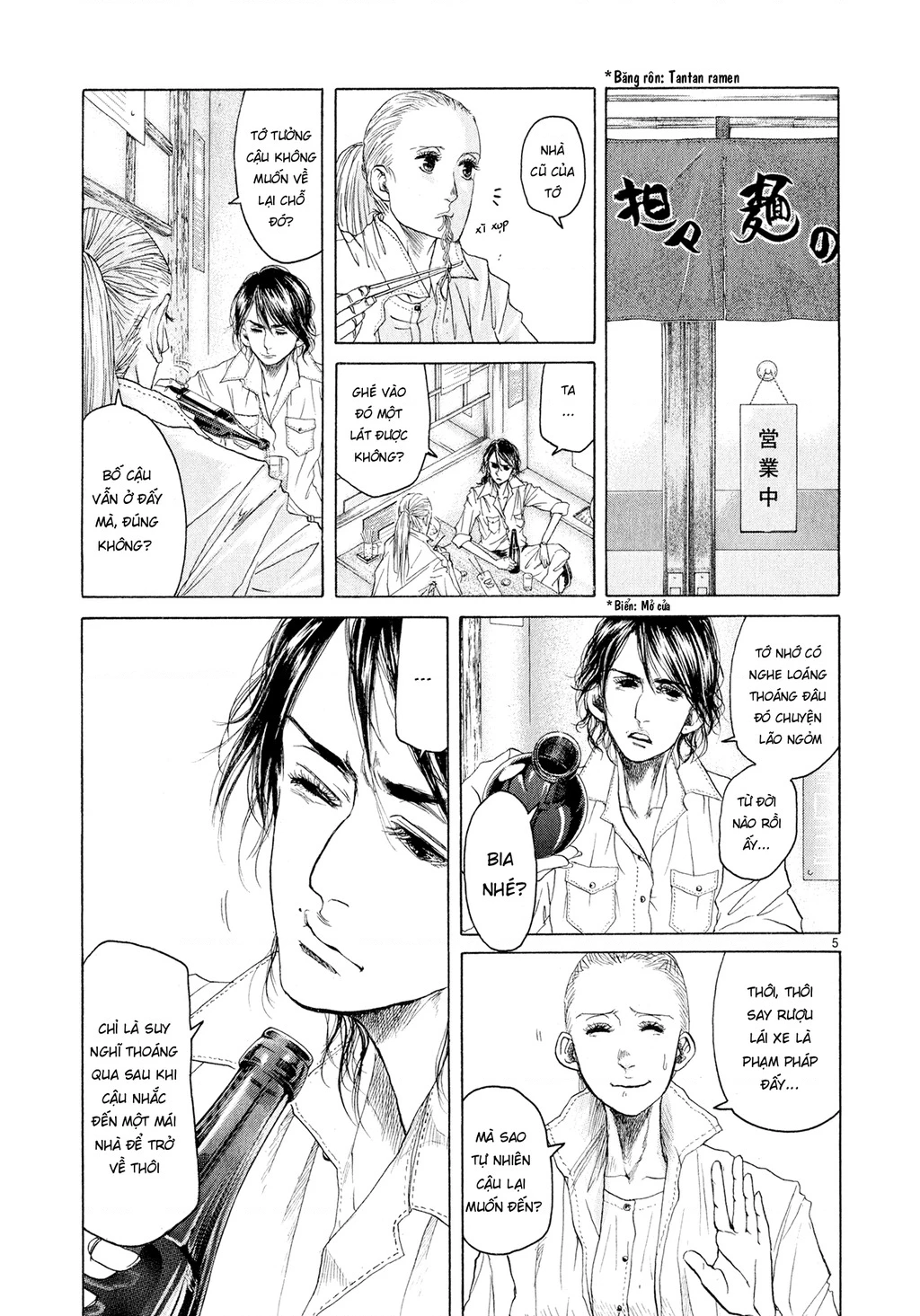 Gunjou Chapter 4 - 5