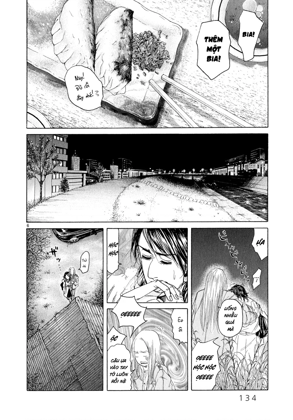 Gunjou Chapter 4 - 6