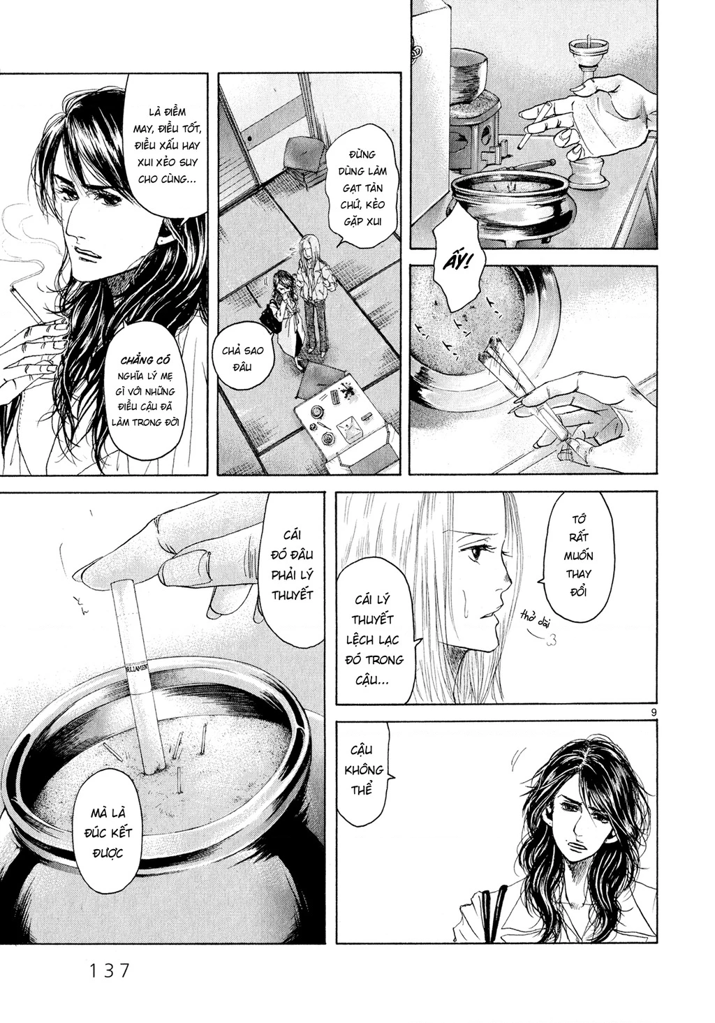 Gunjou Chapter 4 - 9