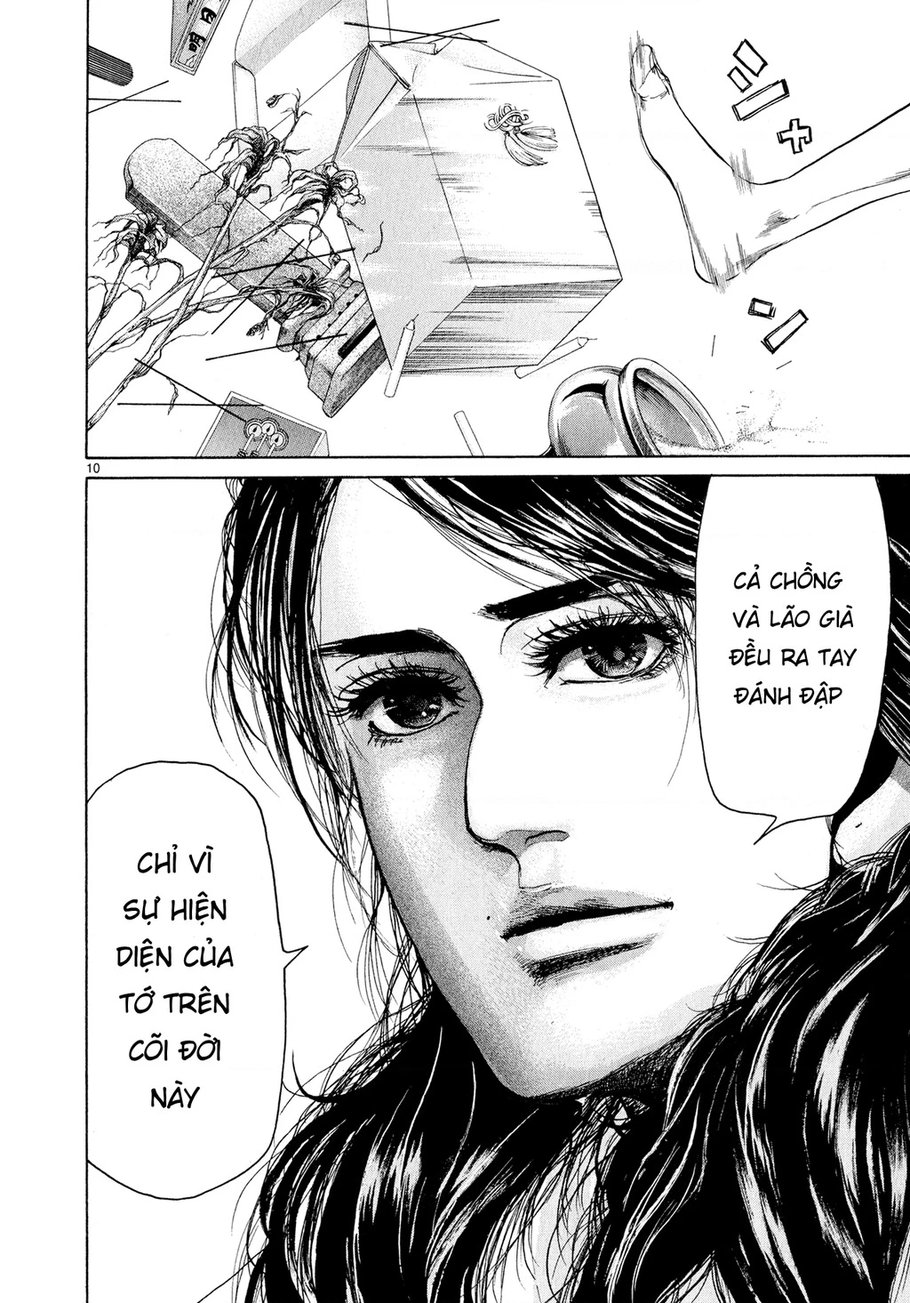 Gunjou Chapter 4 - 10