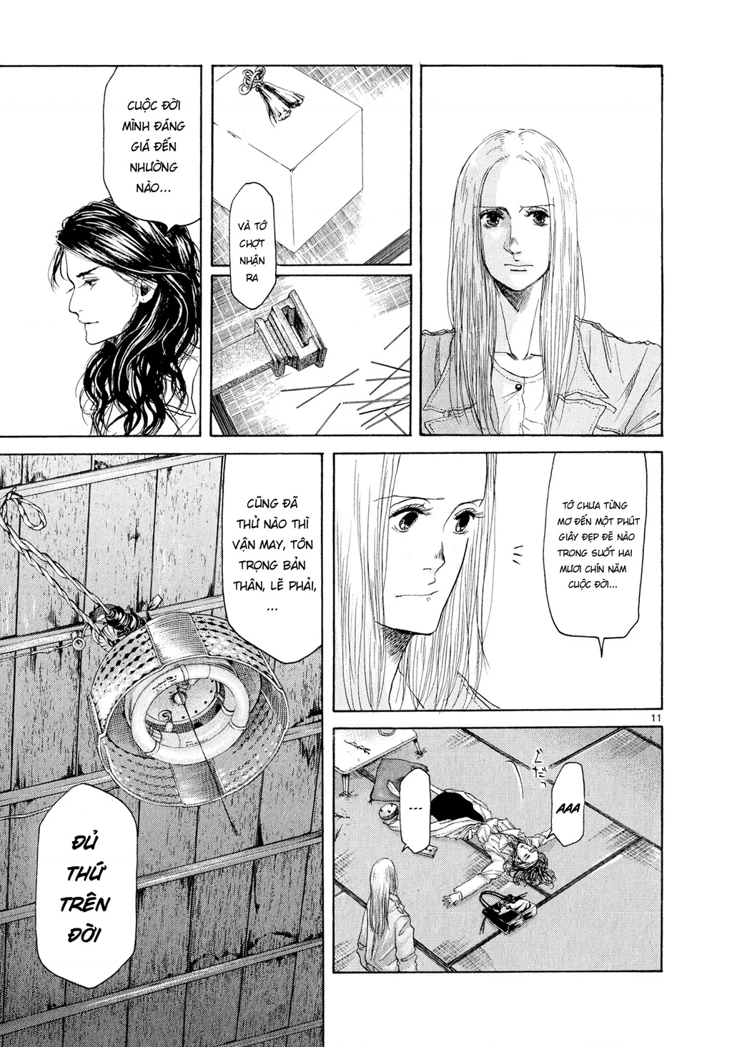 Gunjou Chapter 4 - 11