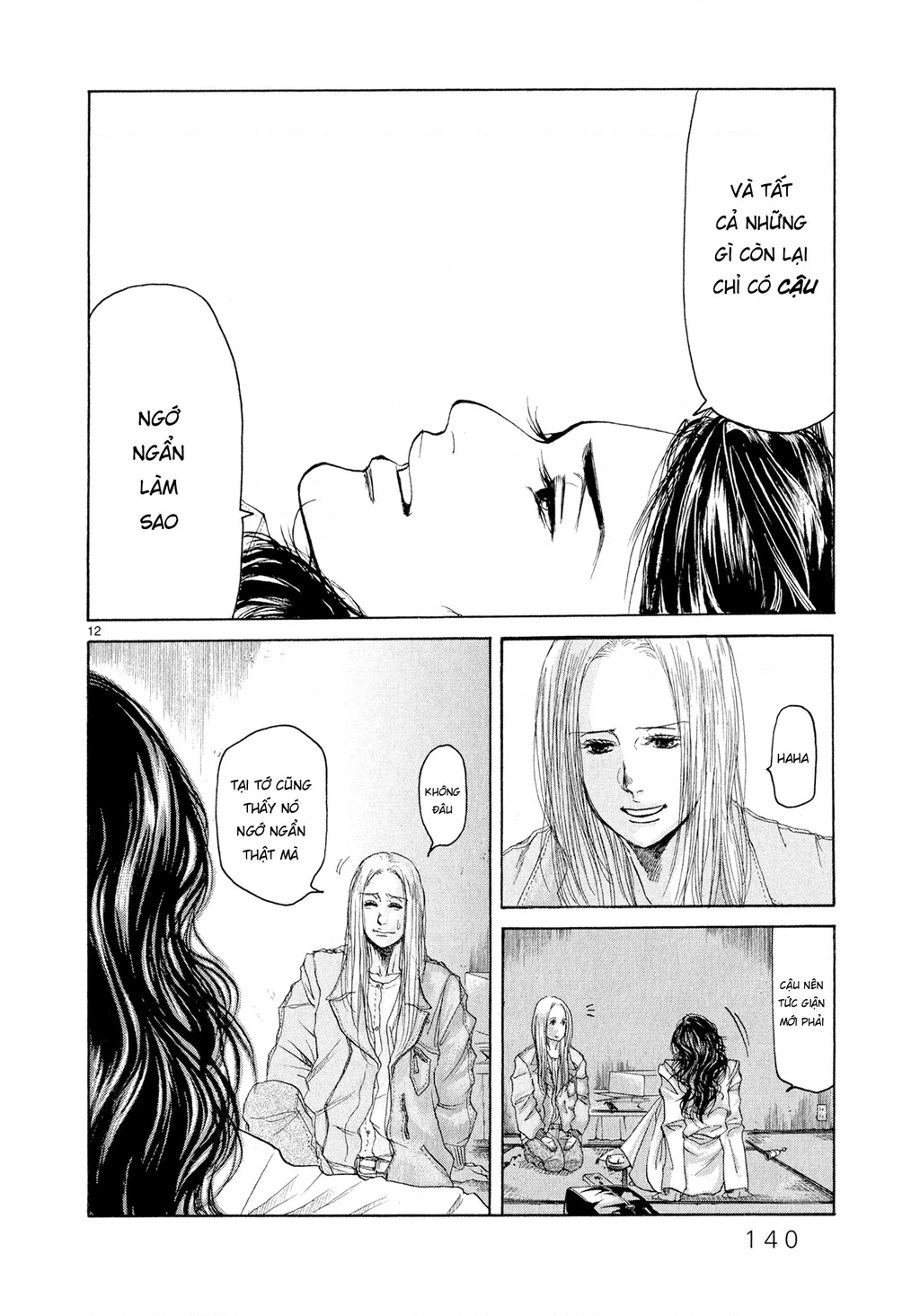 Gunjou Chapter 4 - 12