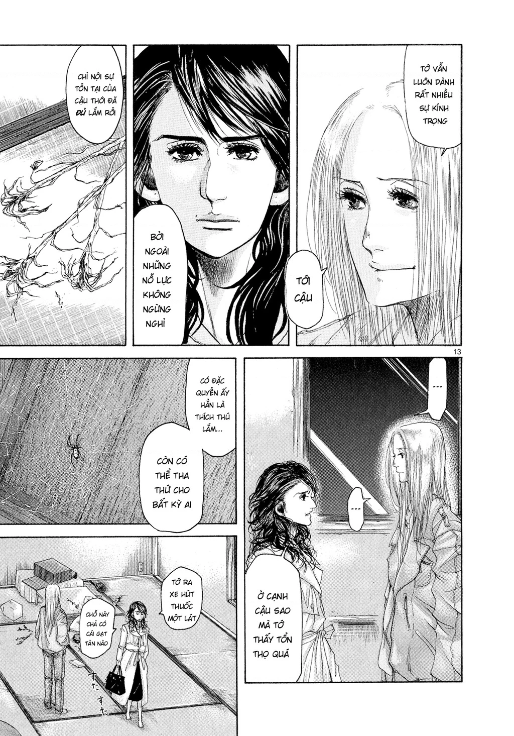 Gunjou Chapter 4 - 13