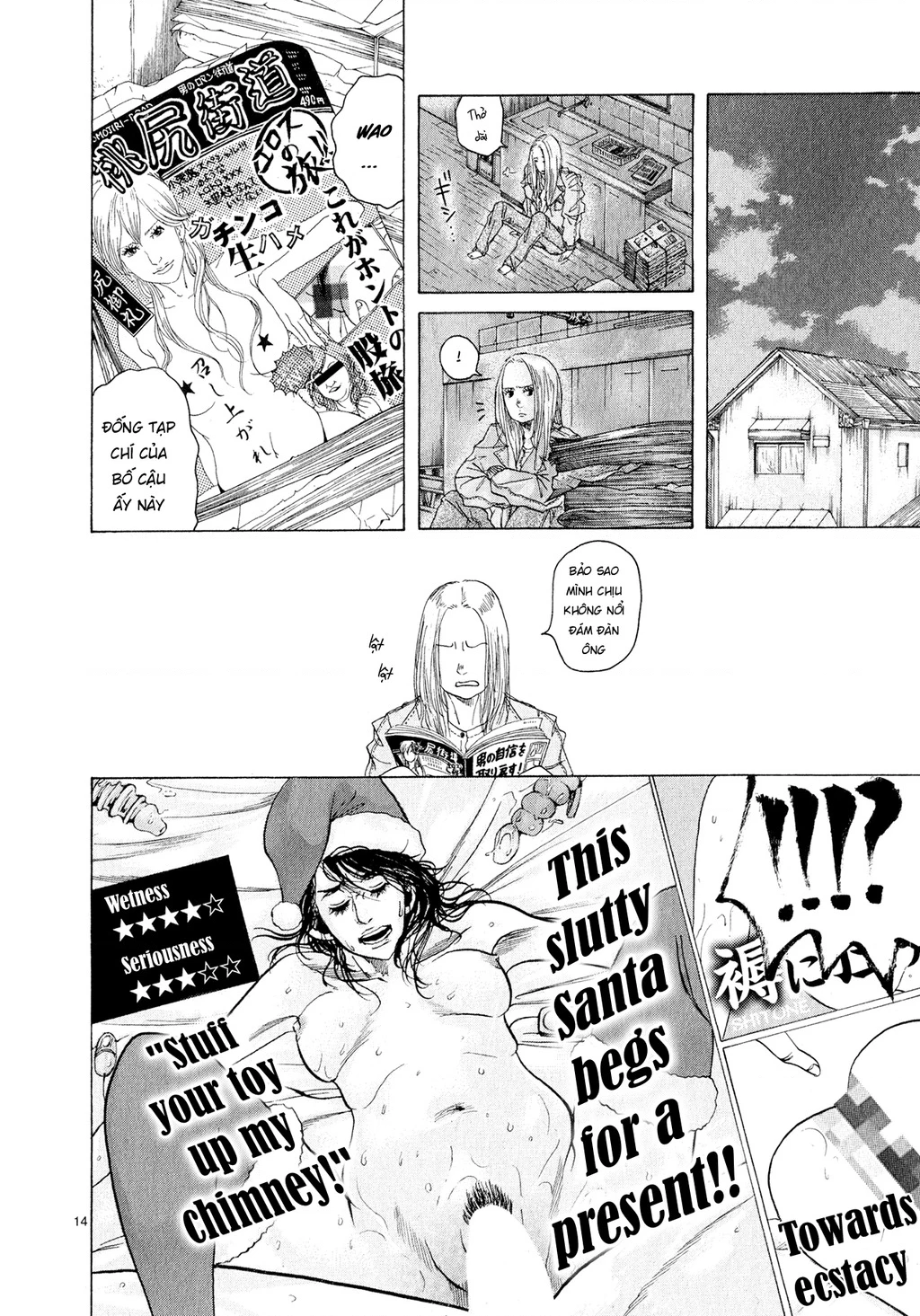 Gunjou Chapter 4 - 14