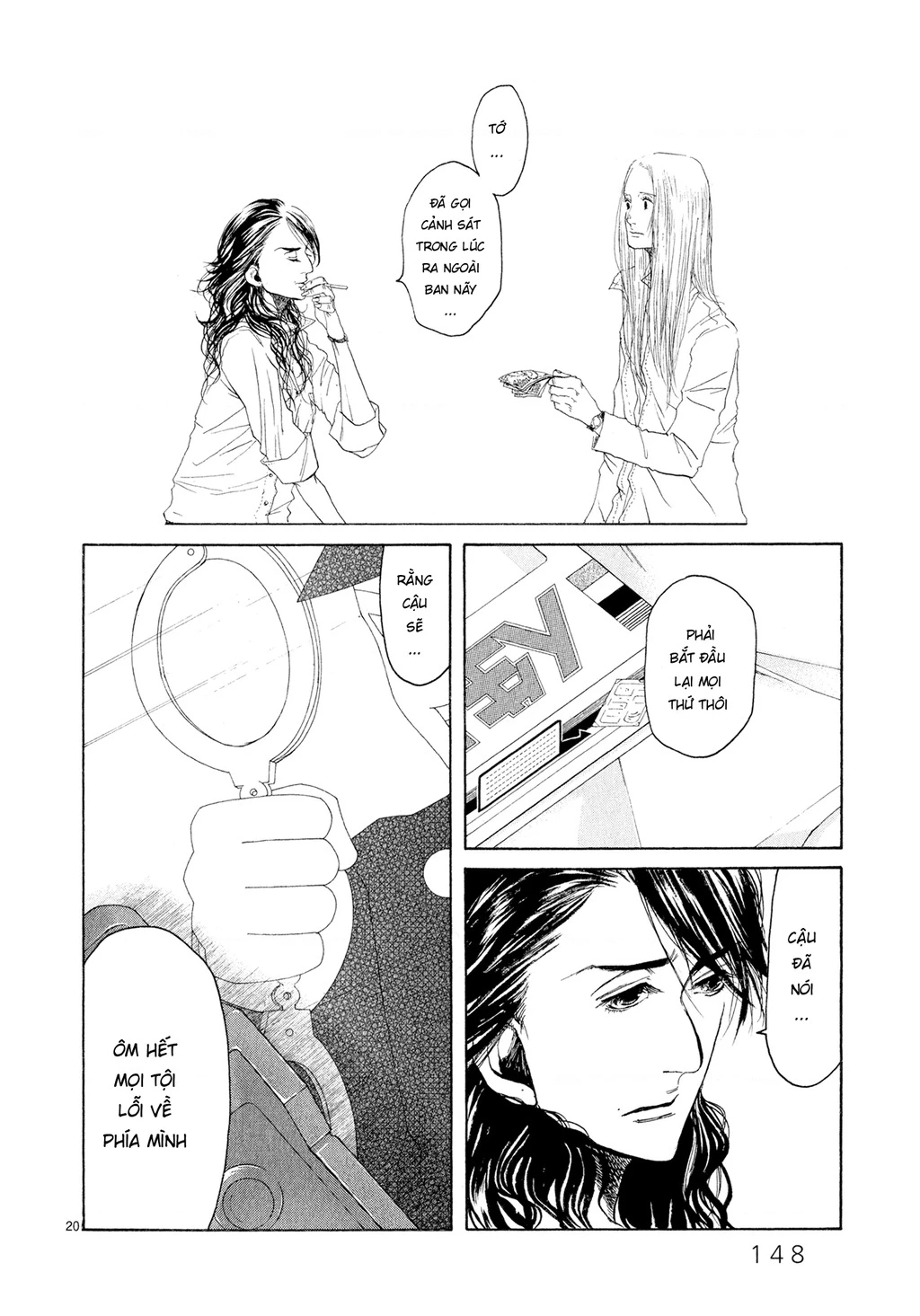 Gunjou Chapter 4 - 20