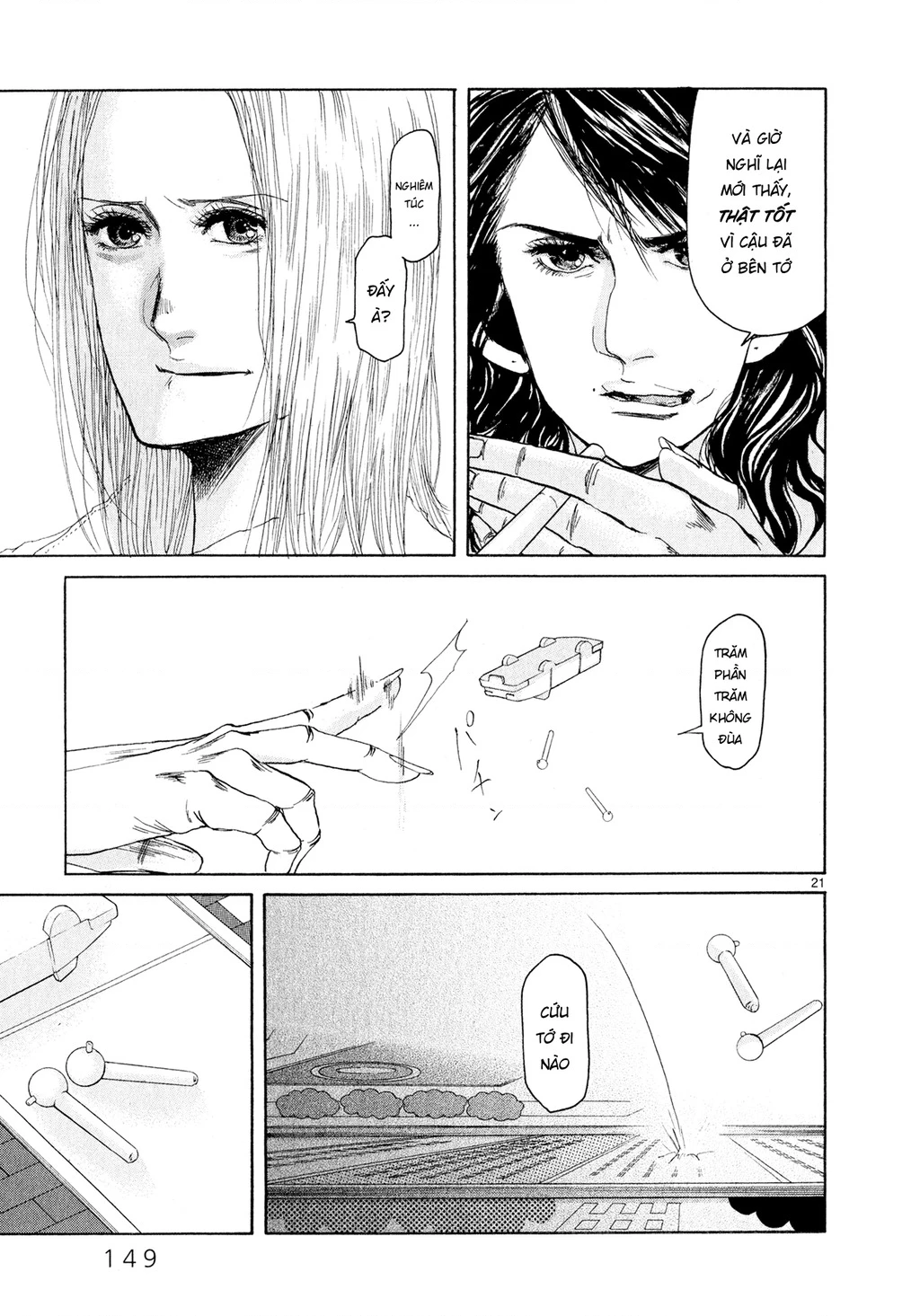 Gunjou Chapter 4 - 21