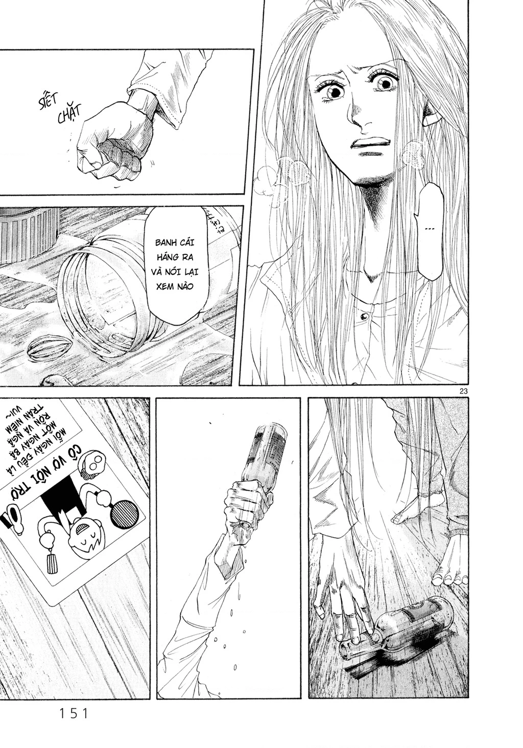 Gunjou Chapter 4 - 23