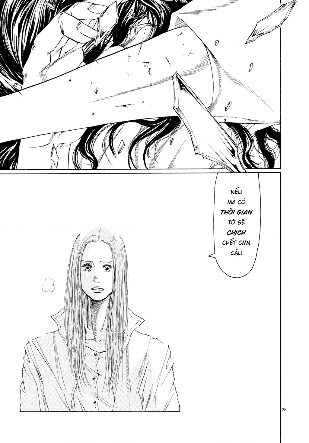 Gunjou Chapter 4 - 25