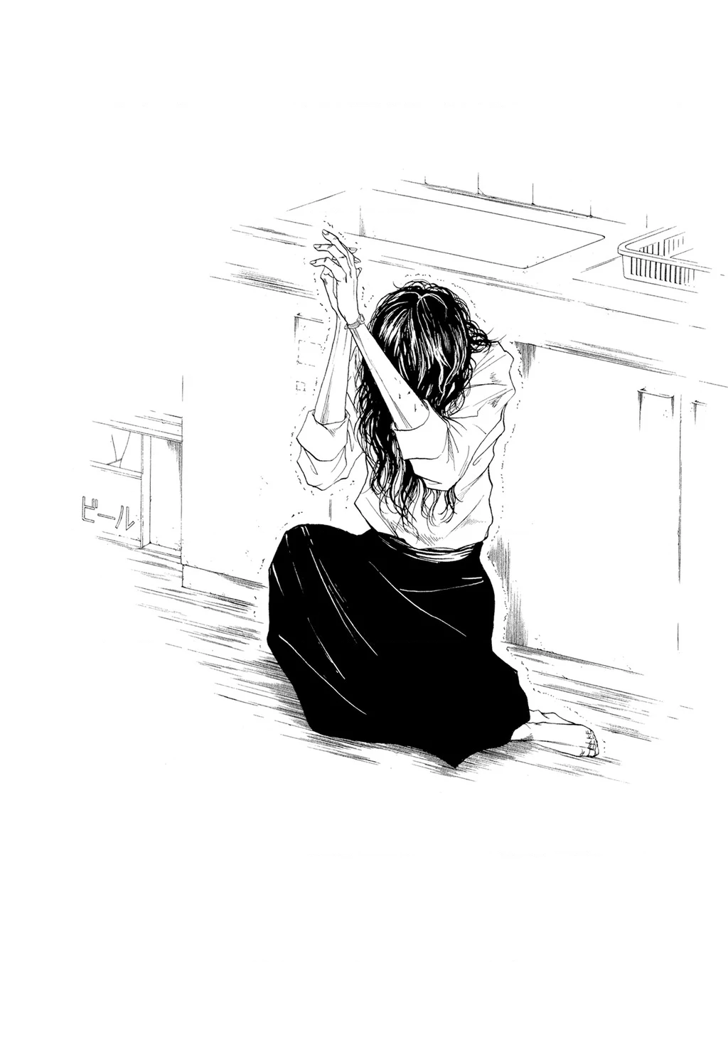 Gunjou Chapter 4 - 26