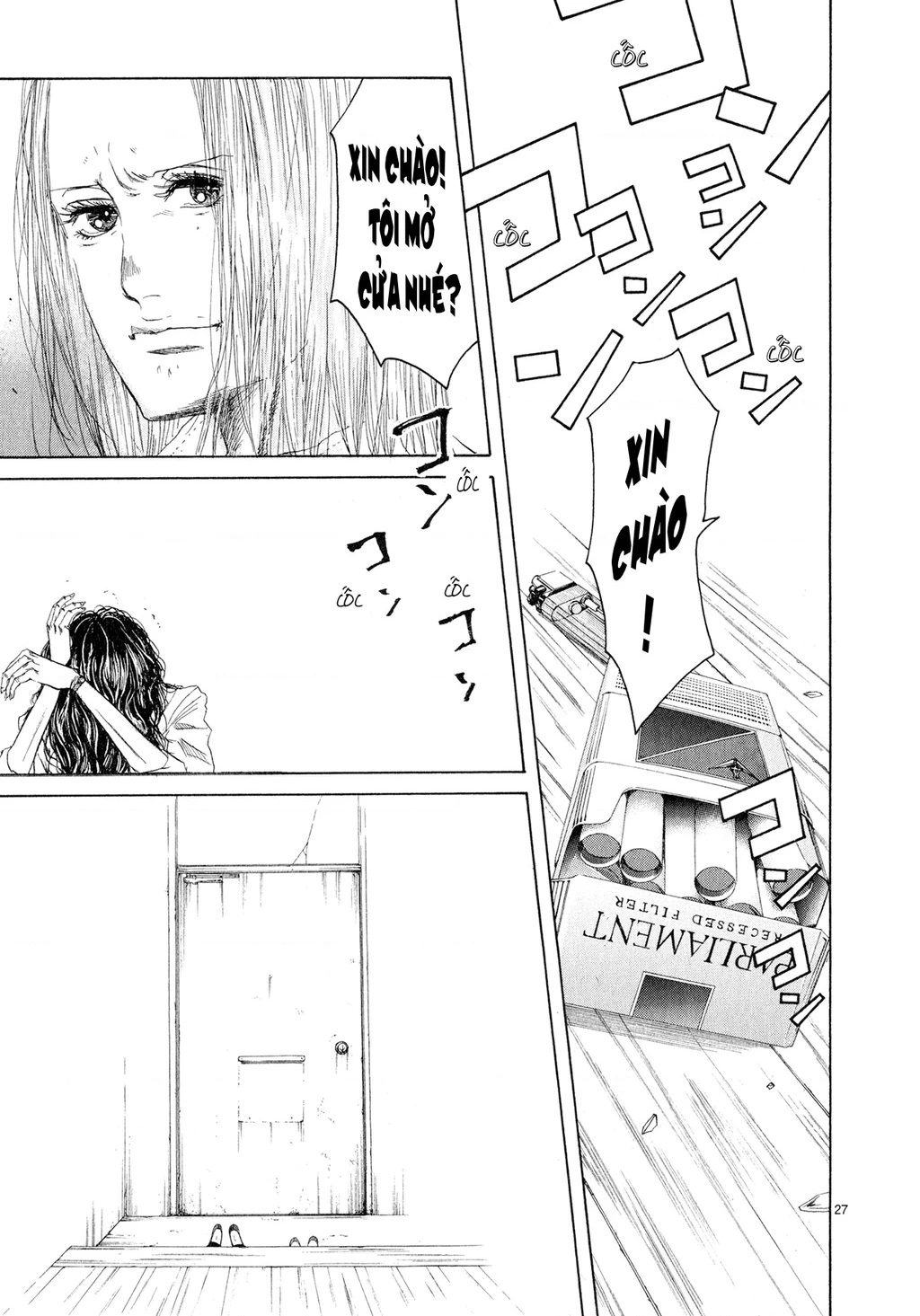 Gunjou Chapter 4 - 27