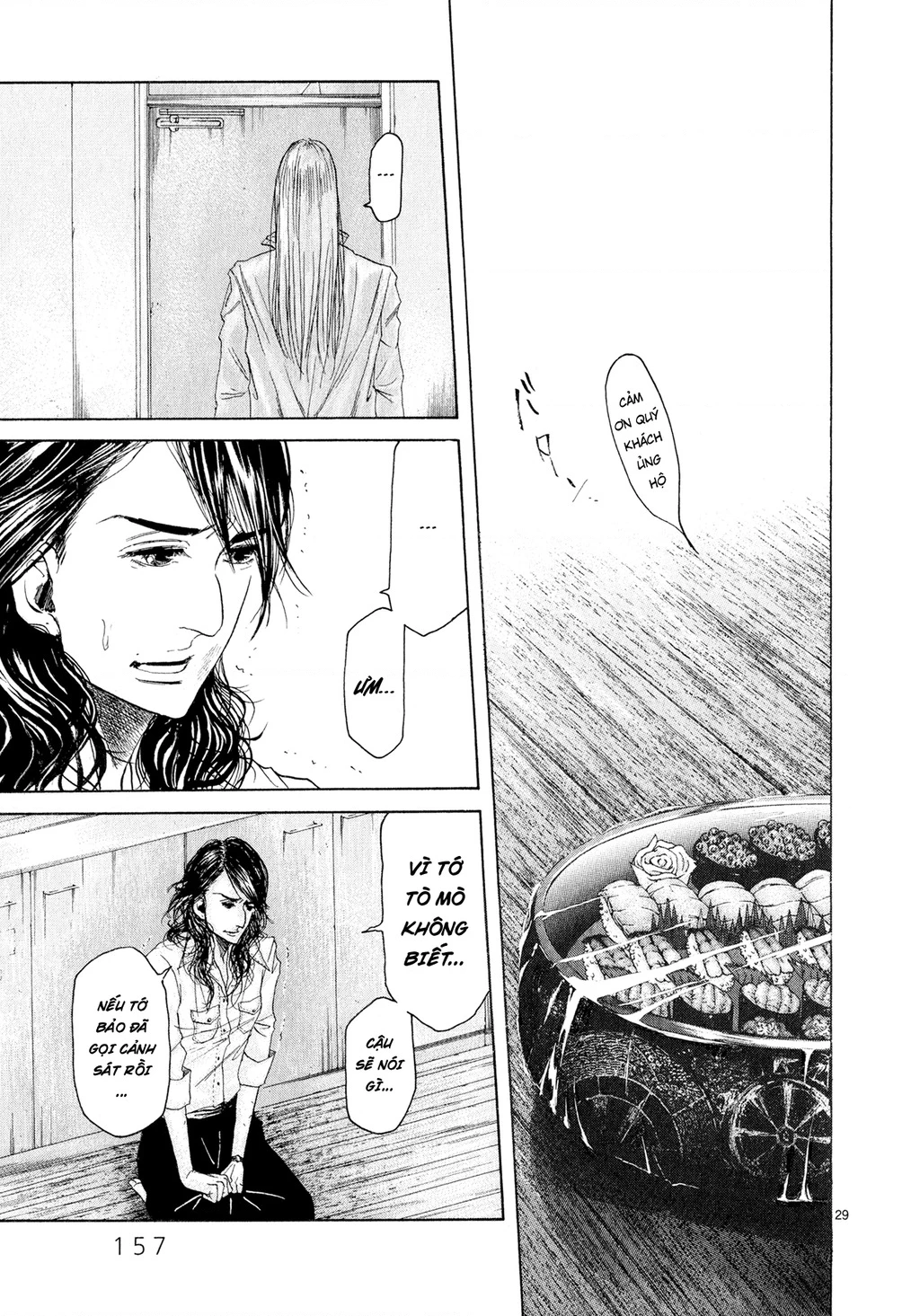 Gunjou Chapter 4 - 29