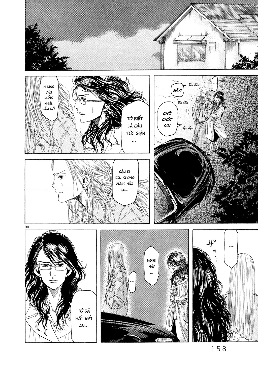 Gunjou Chapter 4 - 30