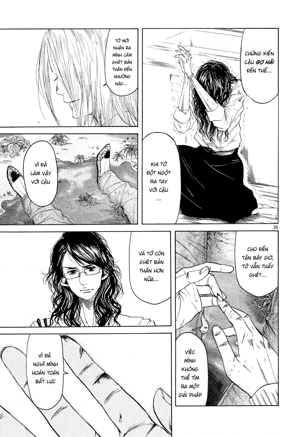 Gunjou Chapter 4 - 35