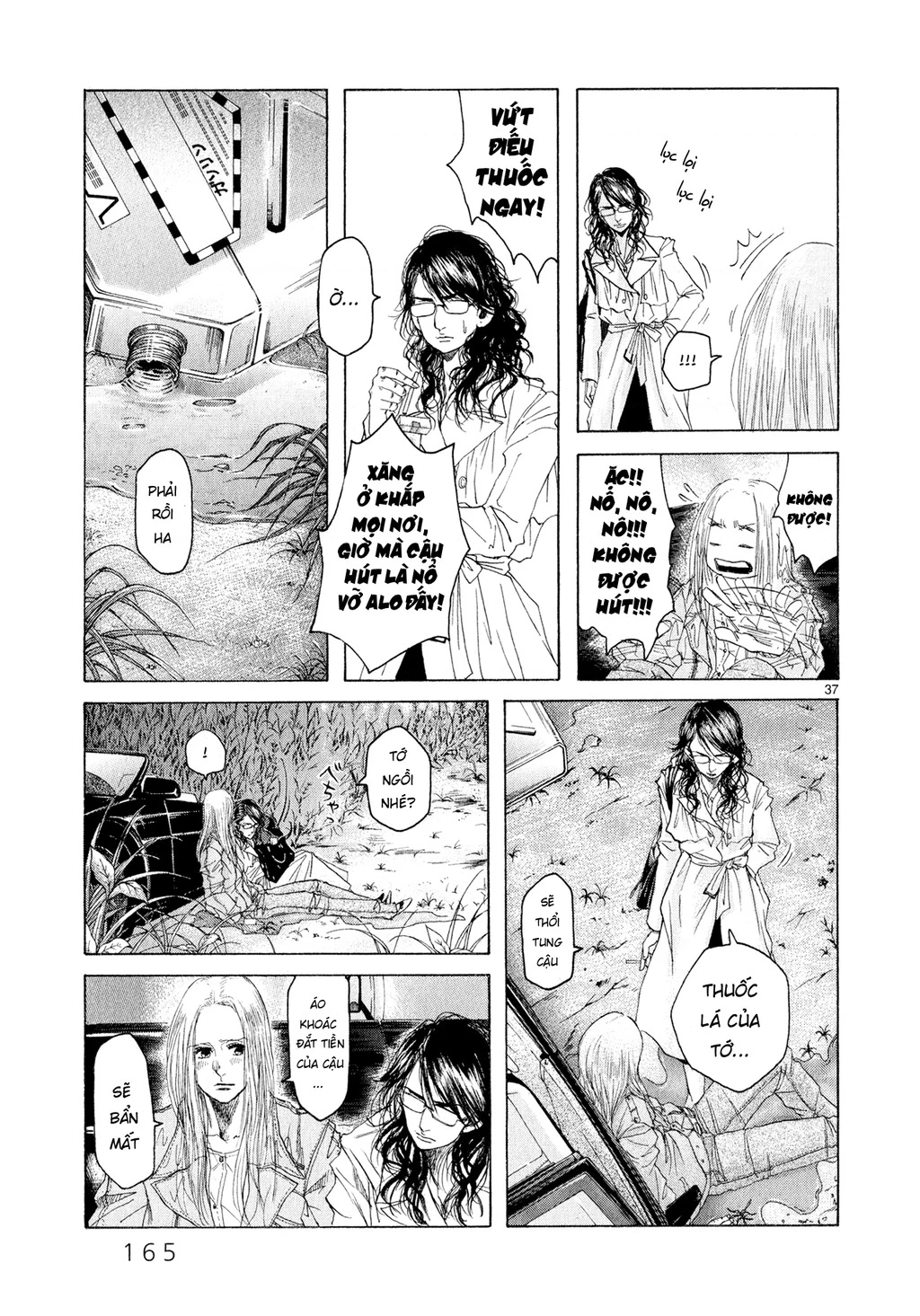 Gunjou Chapter 4 - 37