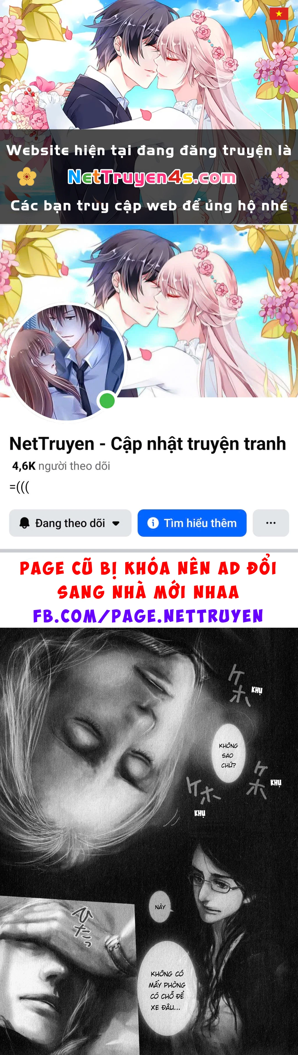 Gunjou Chapter 5 - 1