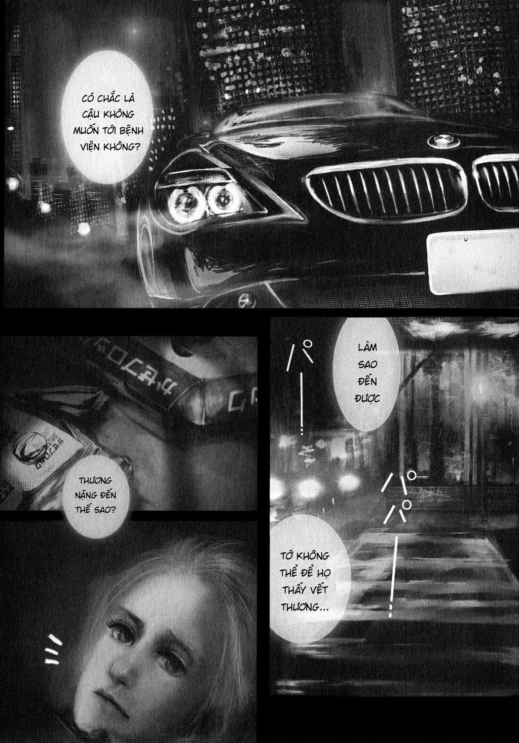 Gunjou Chapter 5 - 2