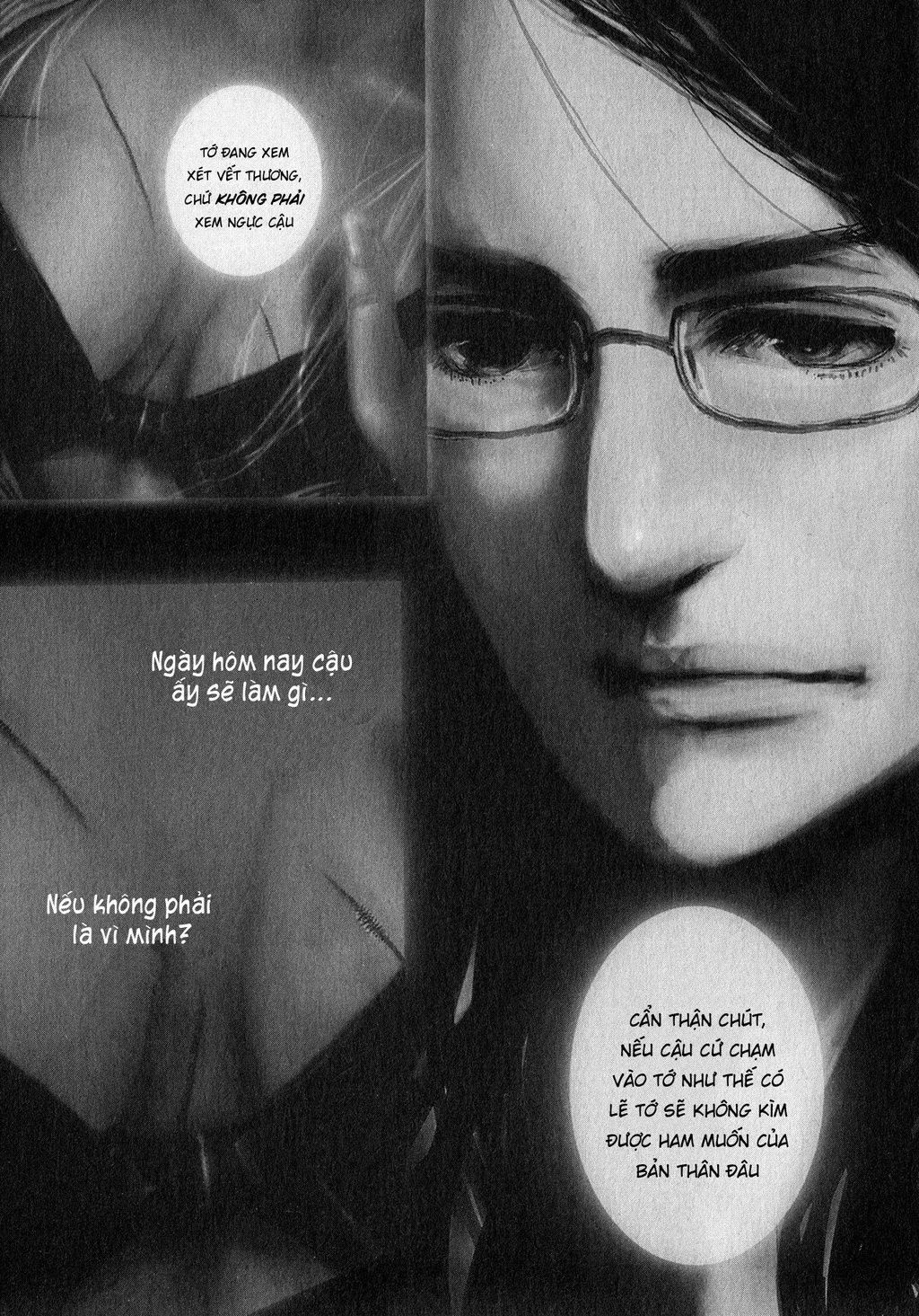 Gunjou Chapter 5 - 3