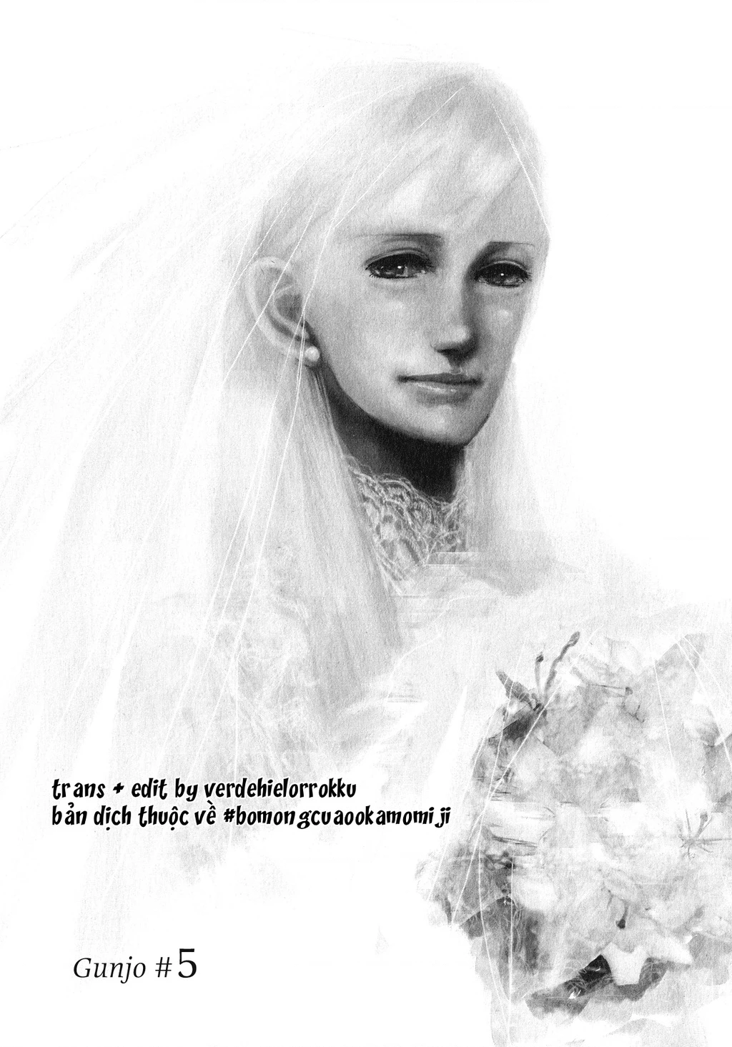 Gunjou Chapter 5 - 4