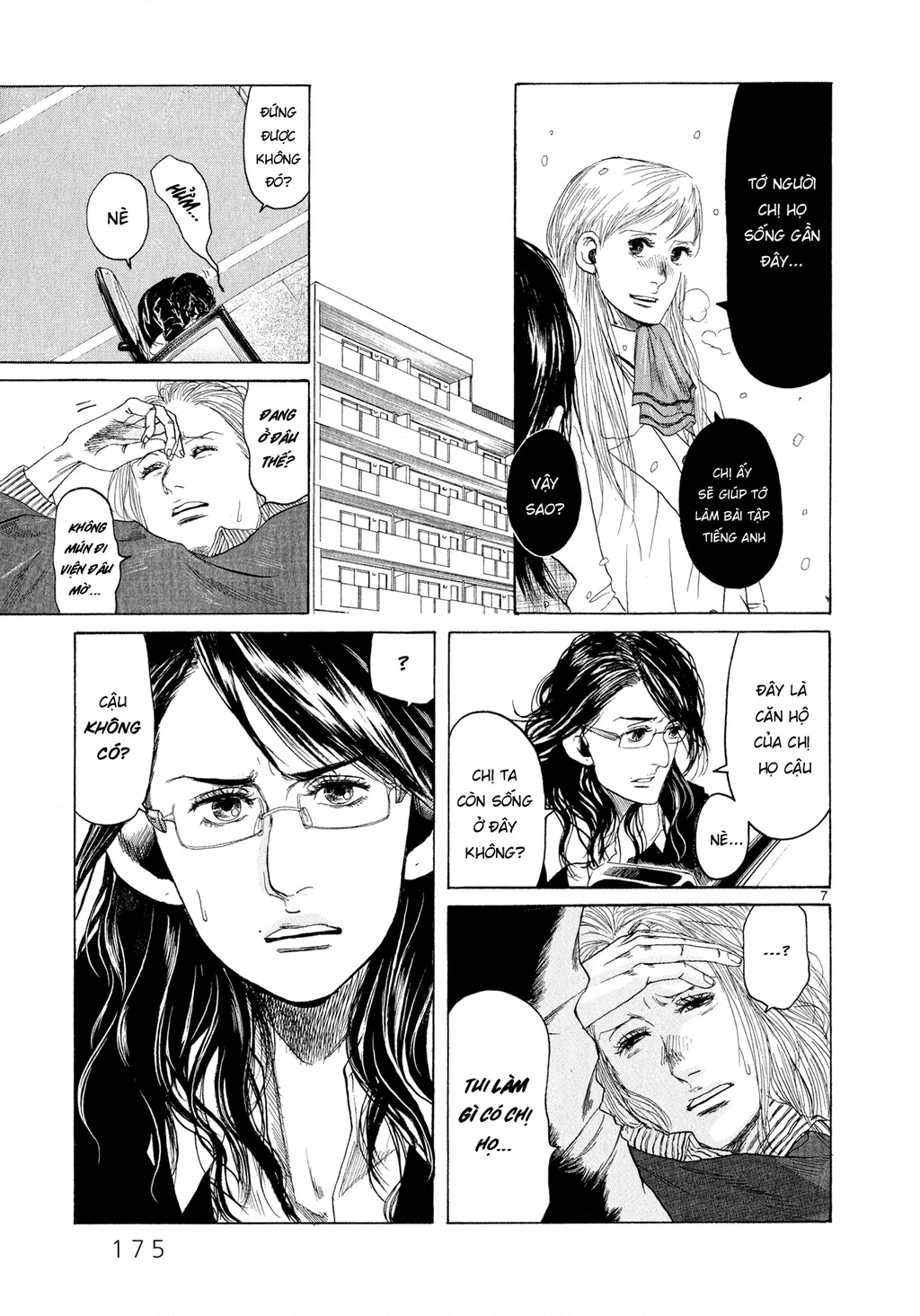 Gunjou Chapter 5 - 7