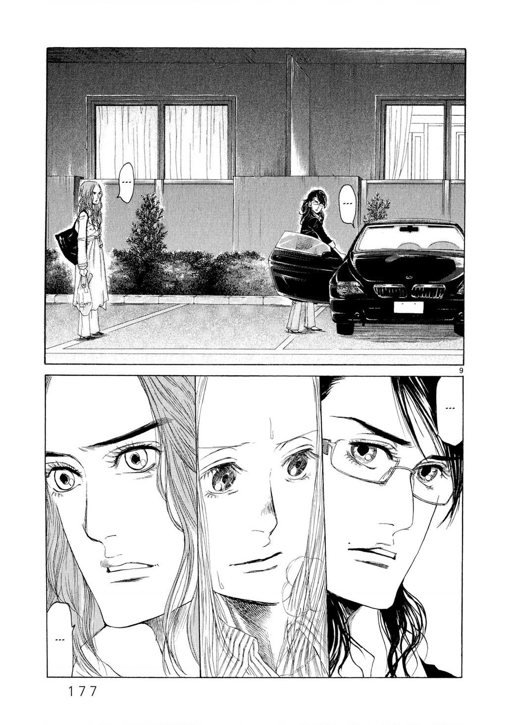 Gunjou Chapter 5 - 9
