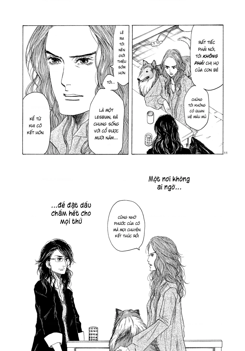 Gunjou Chapter 5 - 11