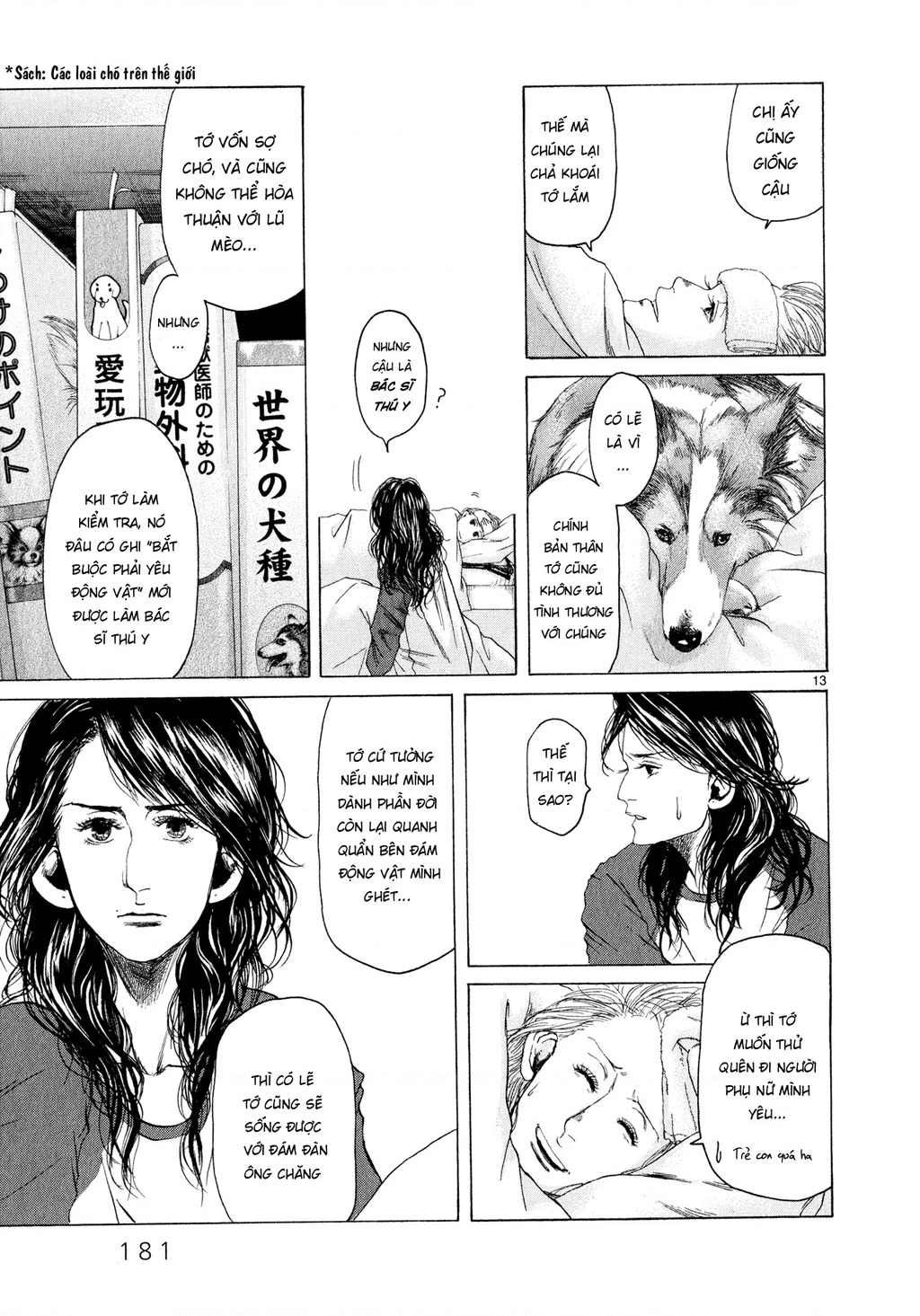 Gunjou Chapter 5 - 13