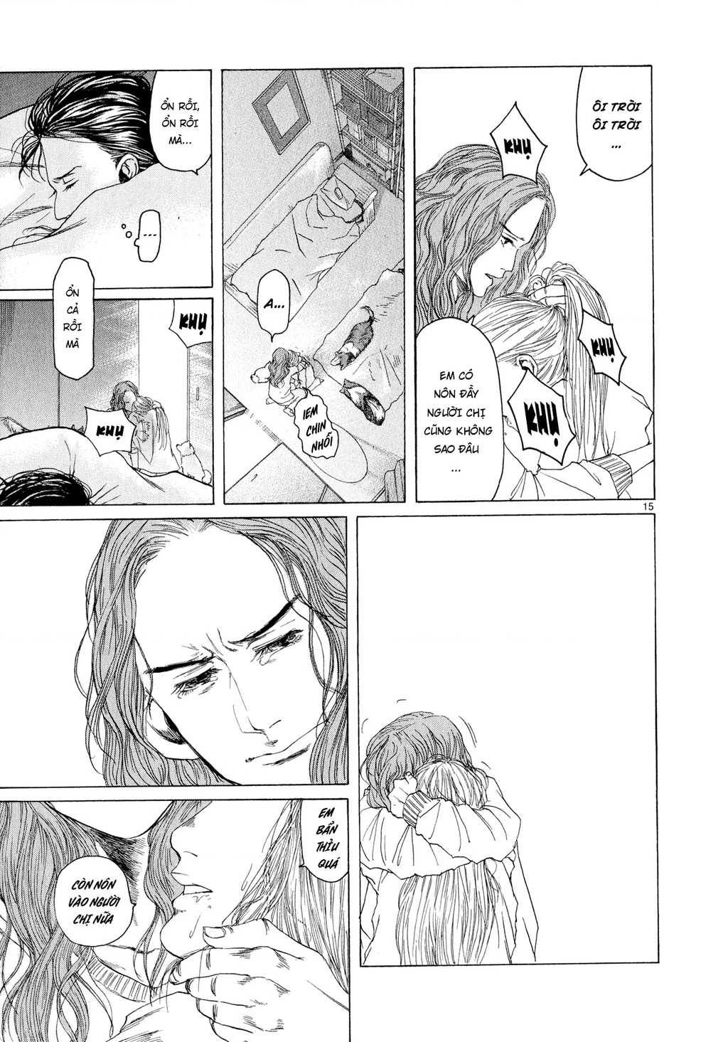 Gunjou Chapter 5 - 15