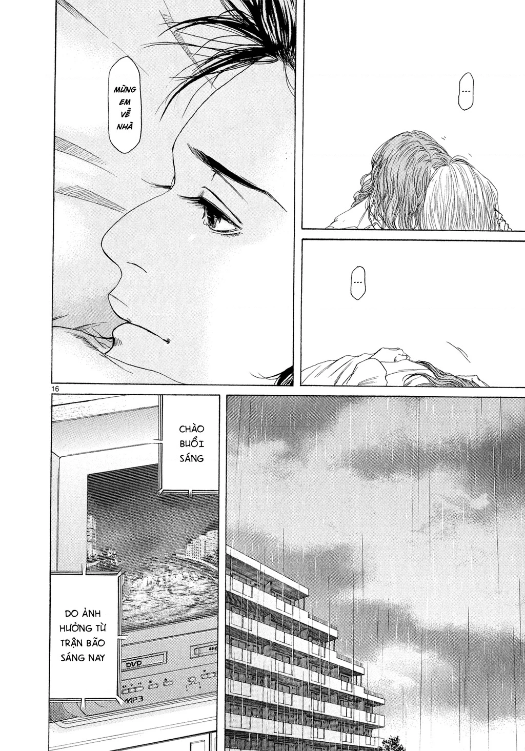 Gunjou Chapter 5 - 16