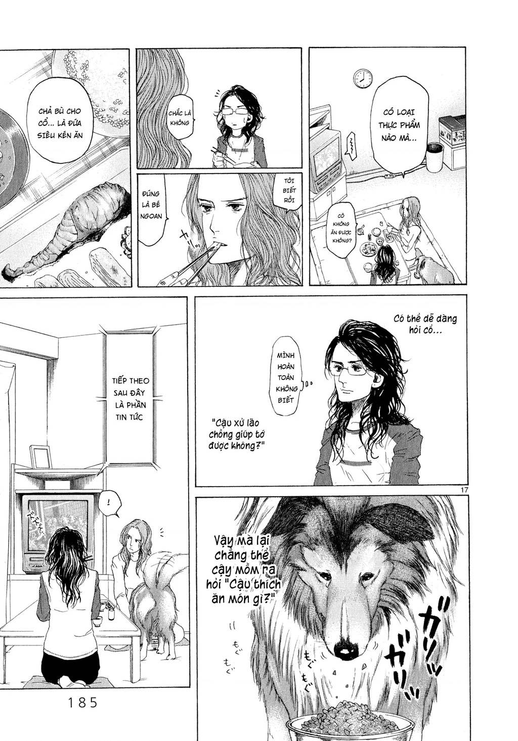 Gunjou Chapter 5 - 17