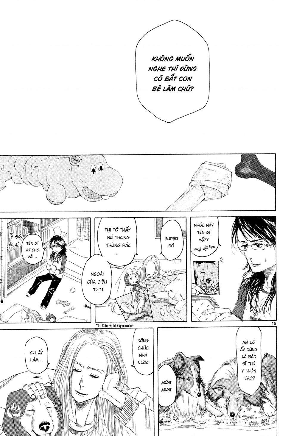 Gunjou Chapter 5 - 19