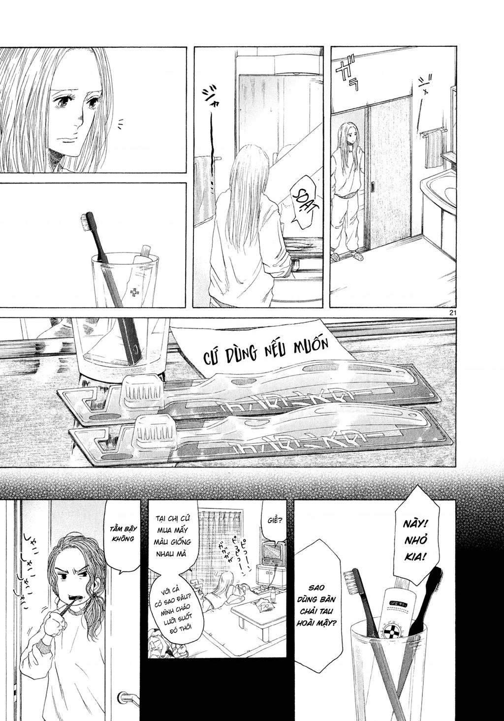 Gunjou Chapter 5 - 20