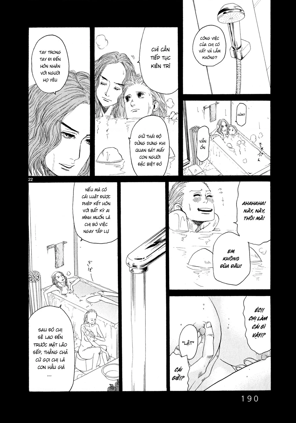 Gunjou Chapter 5 - 21