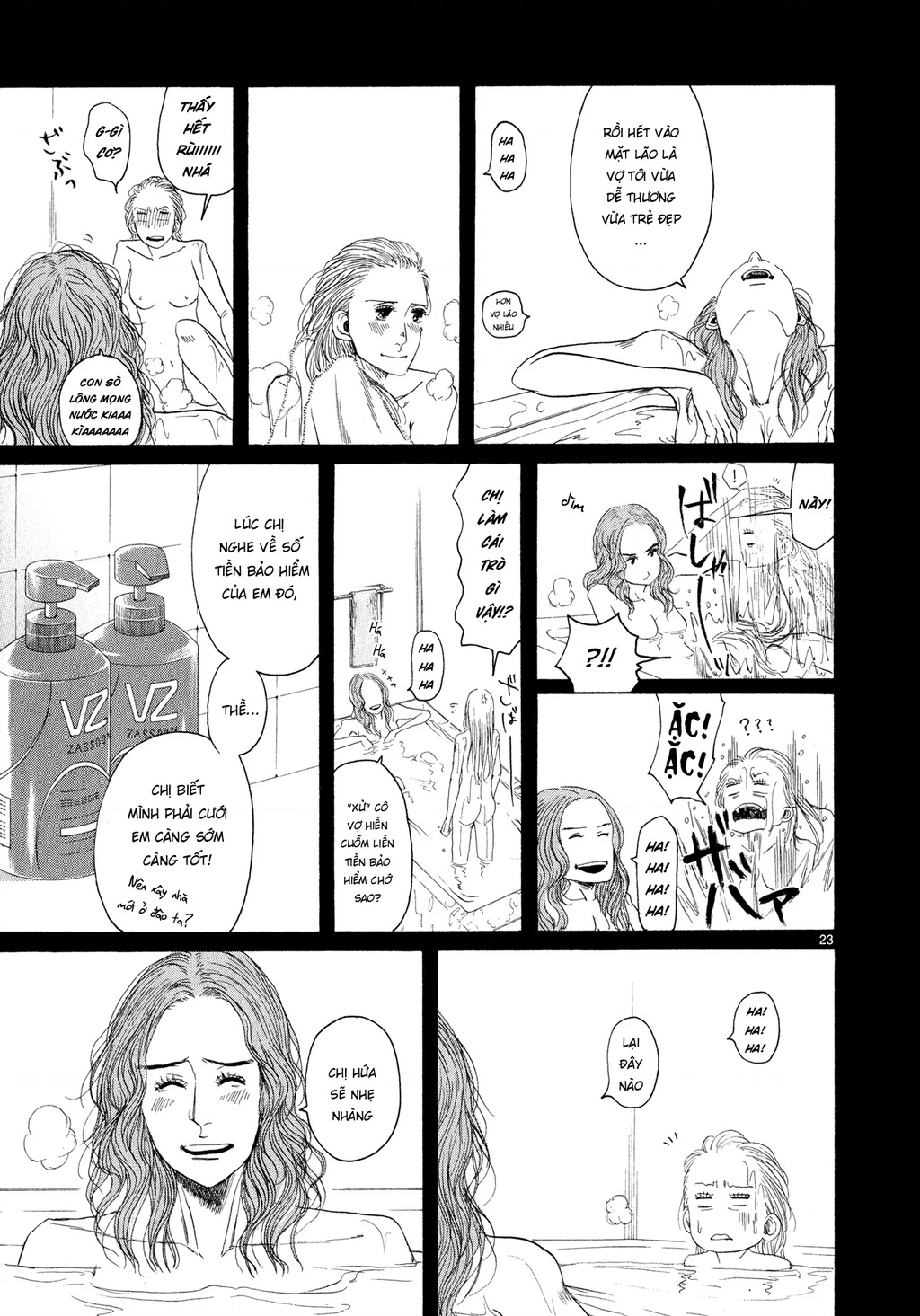 Gunjou Chapter 5 - 22