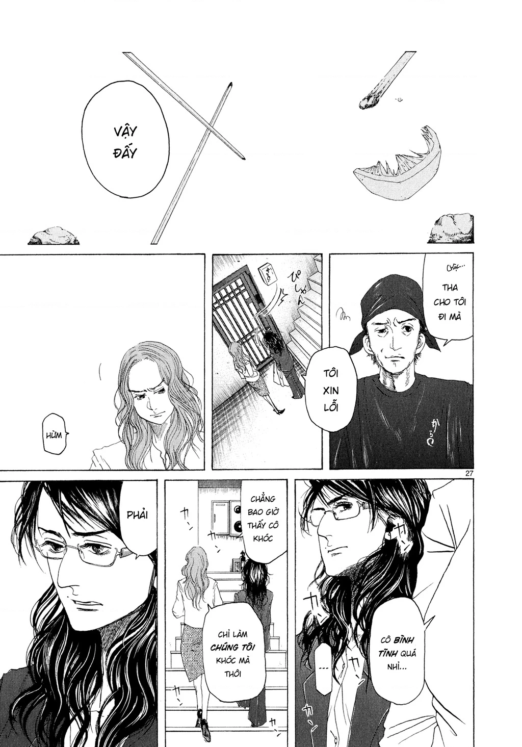 Gunjou Chapter 5 - 26