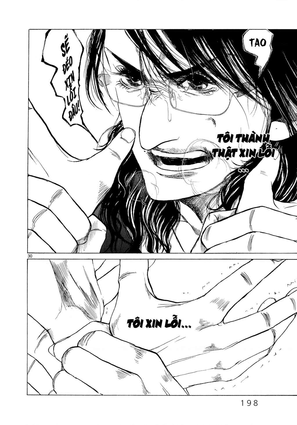 Gunjou Chapter 5 - 29