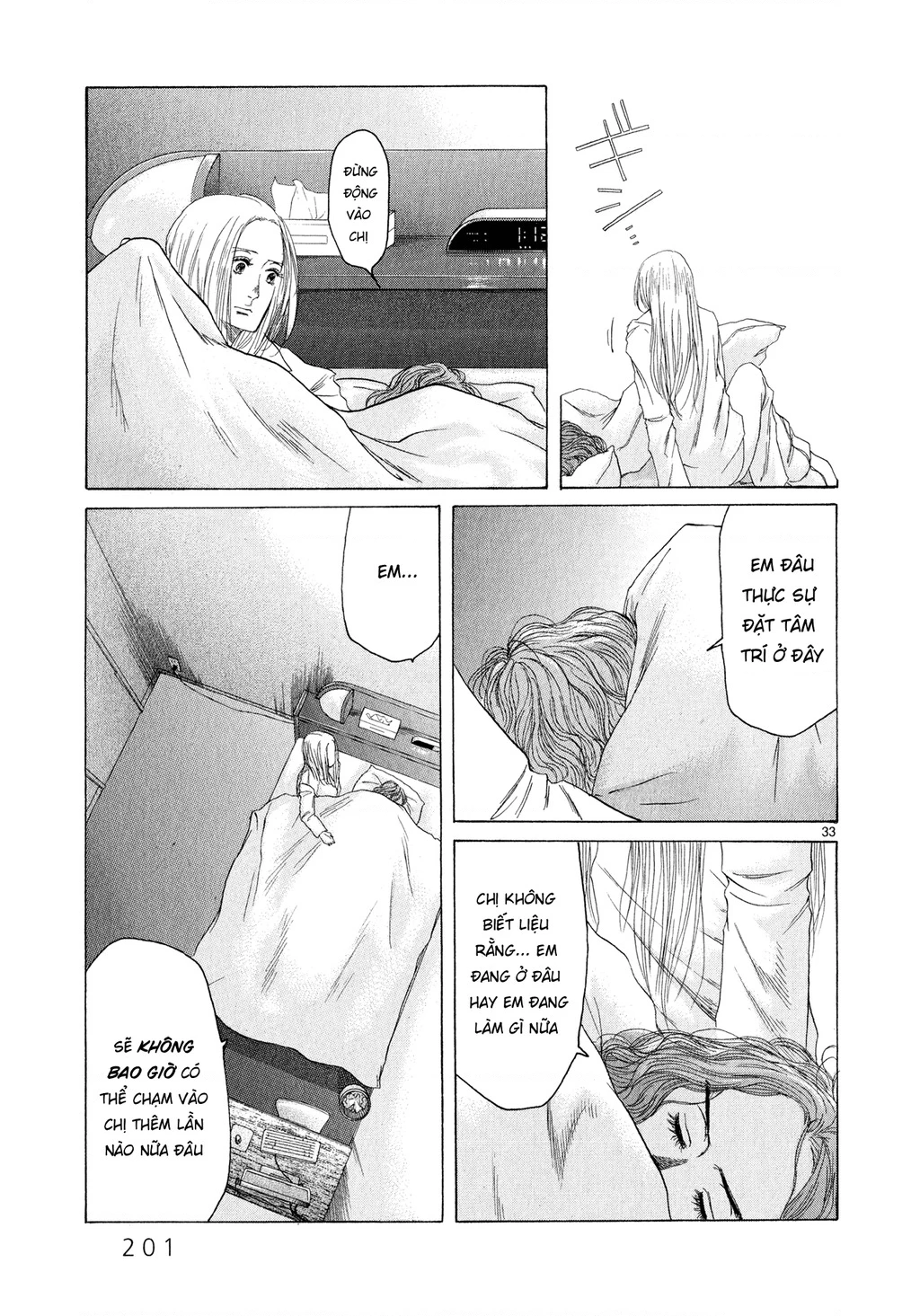 Gunjou Chapter 5 - 32